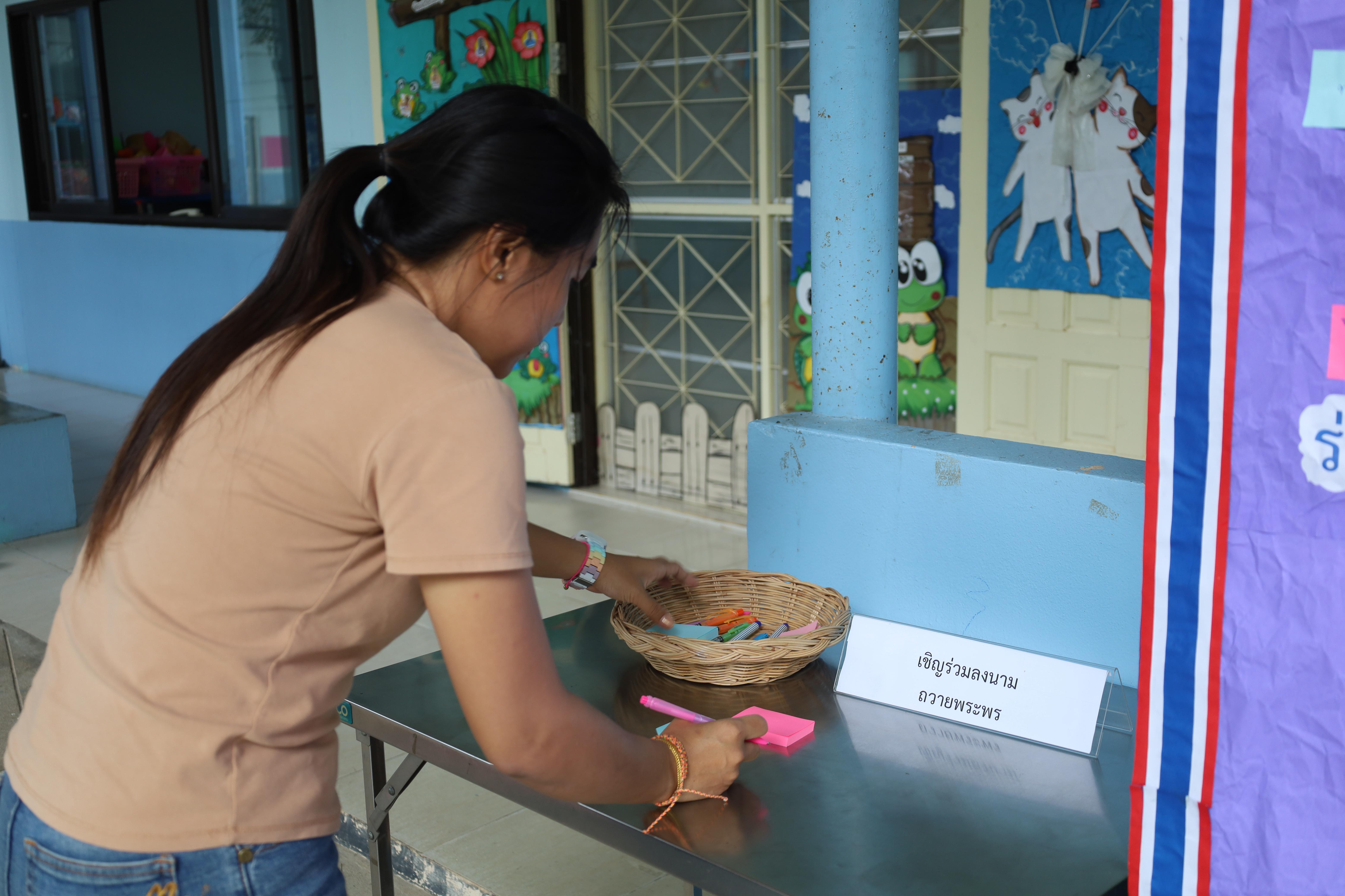 29. กิจกรรมวันเฉลิมพระชนมพรรษาสมเด็จพระนางเจ้าสุทิดาฯ