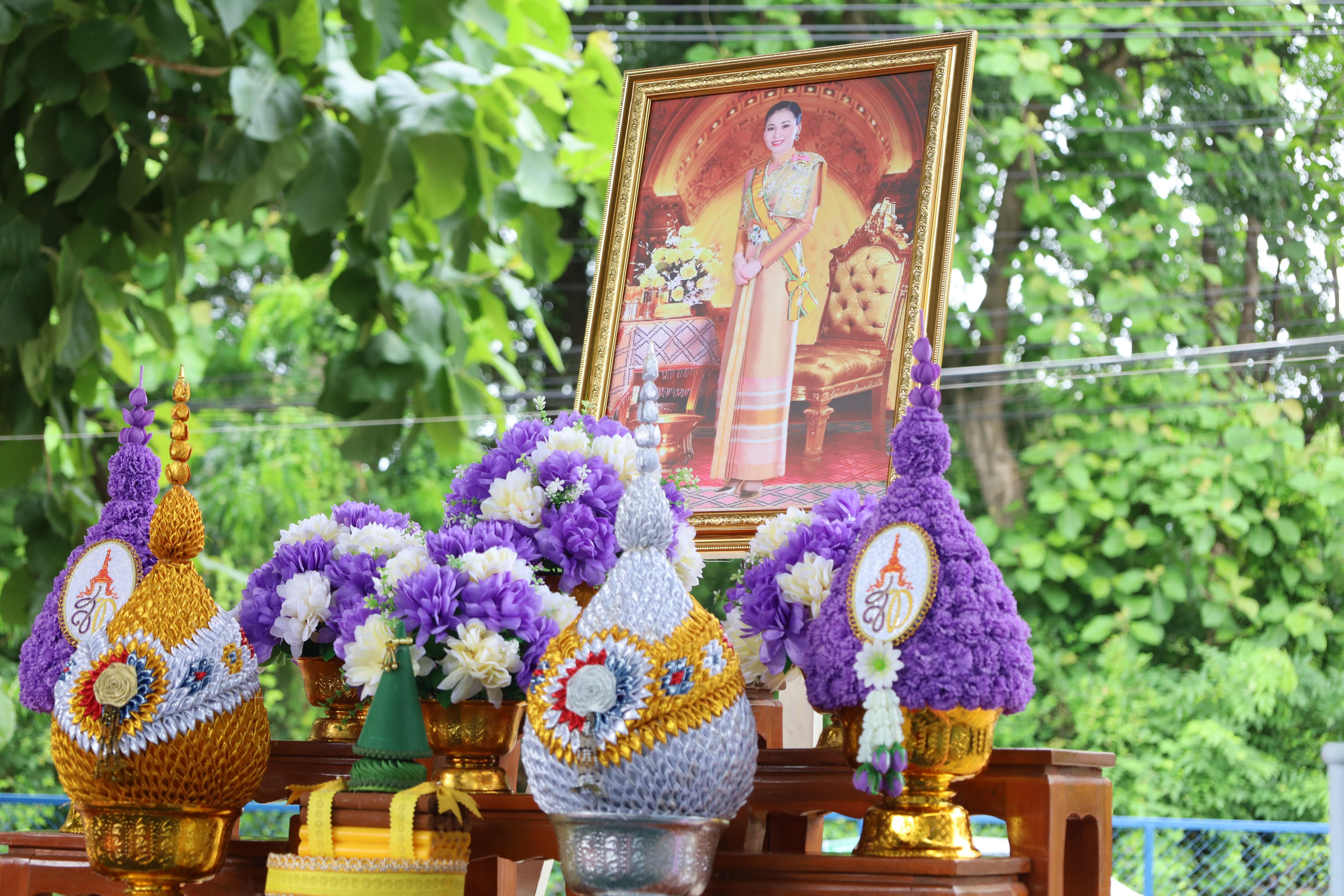 32. กิจกรรมวันเฉลิมพระชนมพรรษาสมเด็จพระนางเจ้าสุทิดาฯ