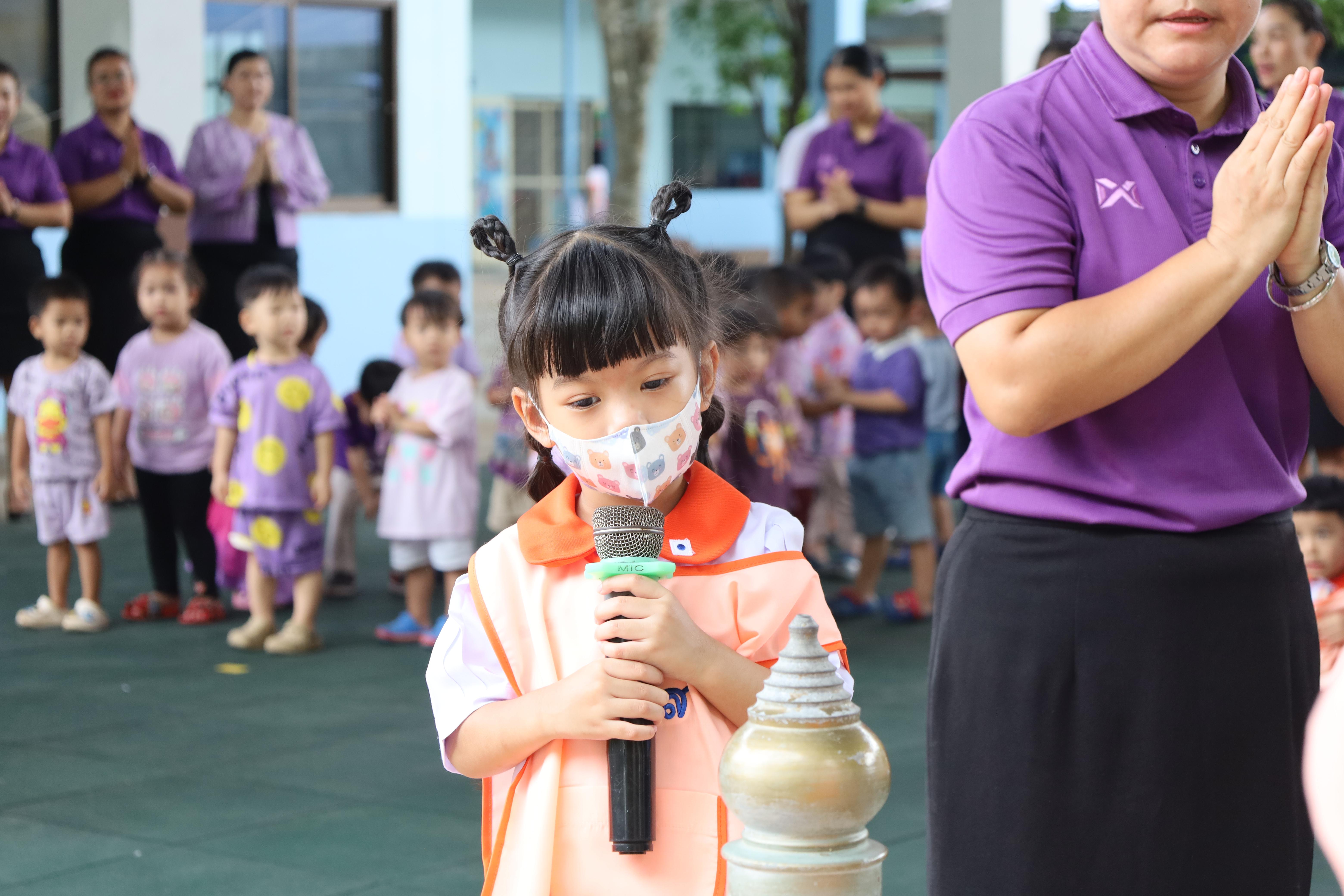 50. กิจกรรมวันเฉลิมพระชนมพรรษาสมเด็จพระนางเจ้าสุทิดาฯ