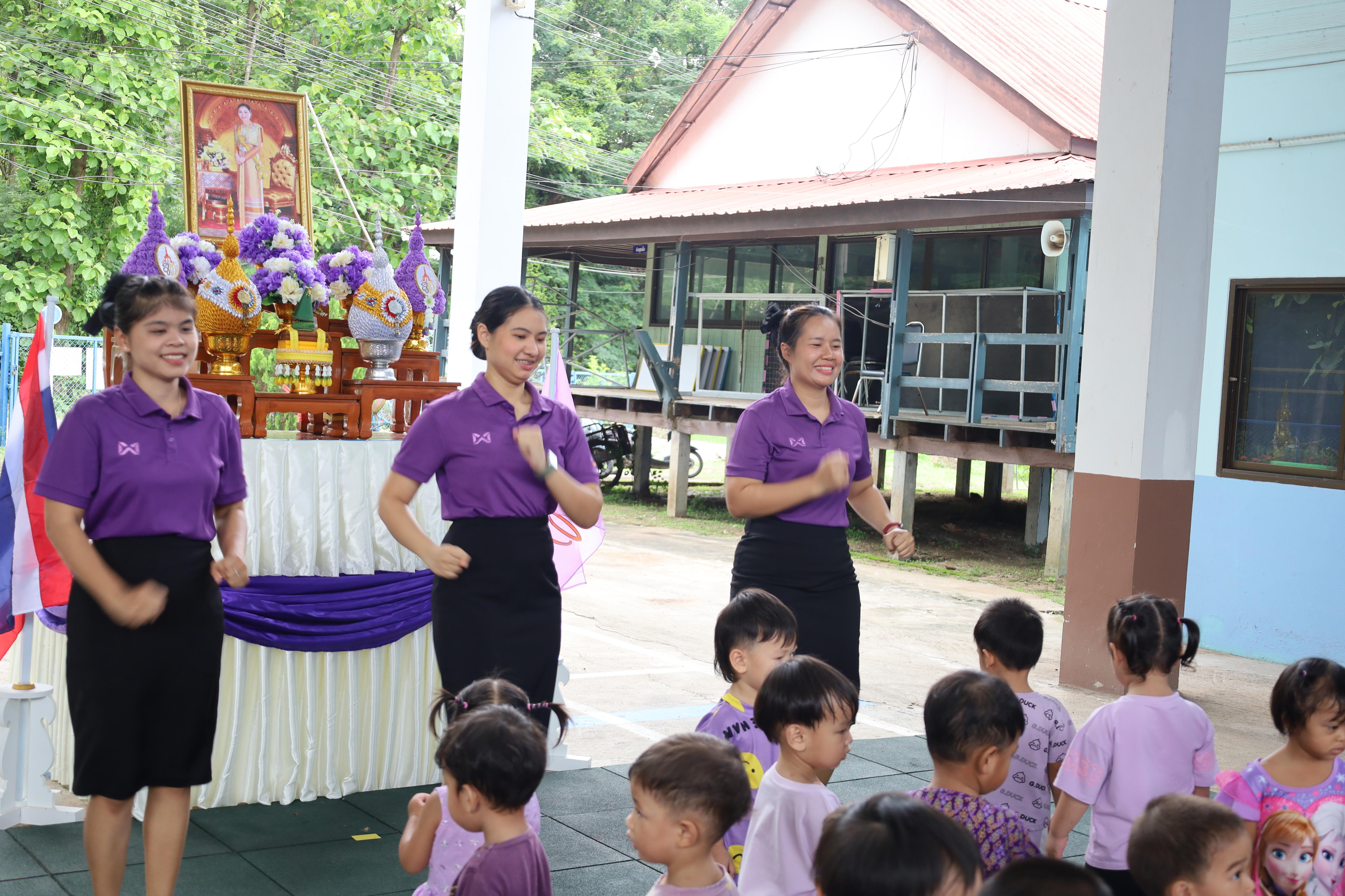 72. กิจกรรมวันเฉลิมพระชนมพรรษาสมเด็จพระนางเจ้าสุทิดาฯ