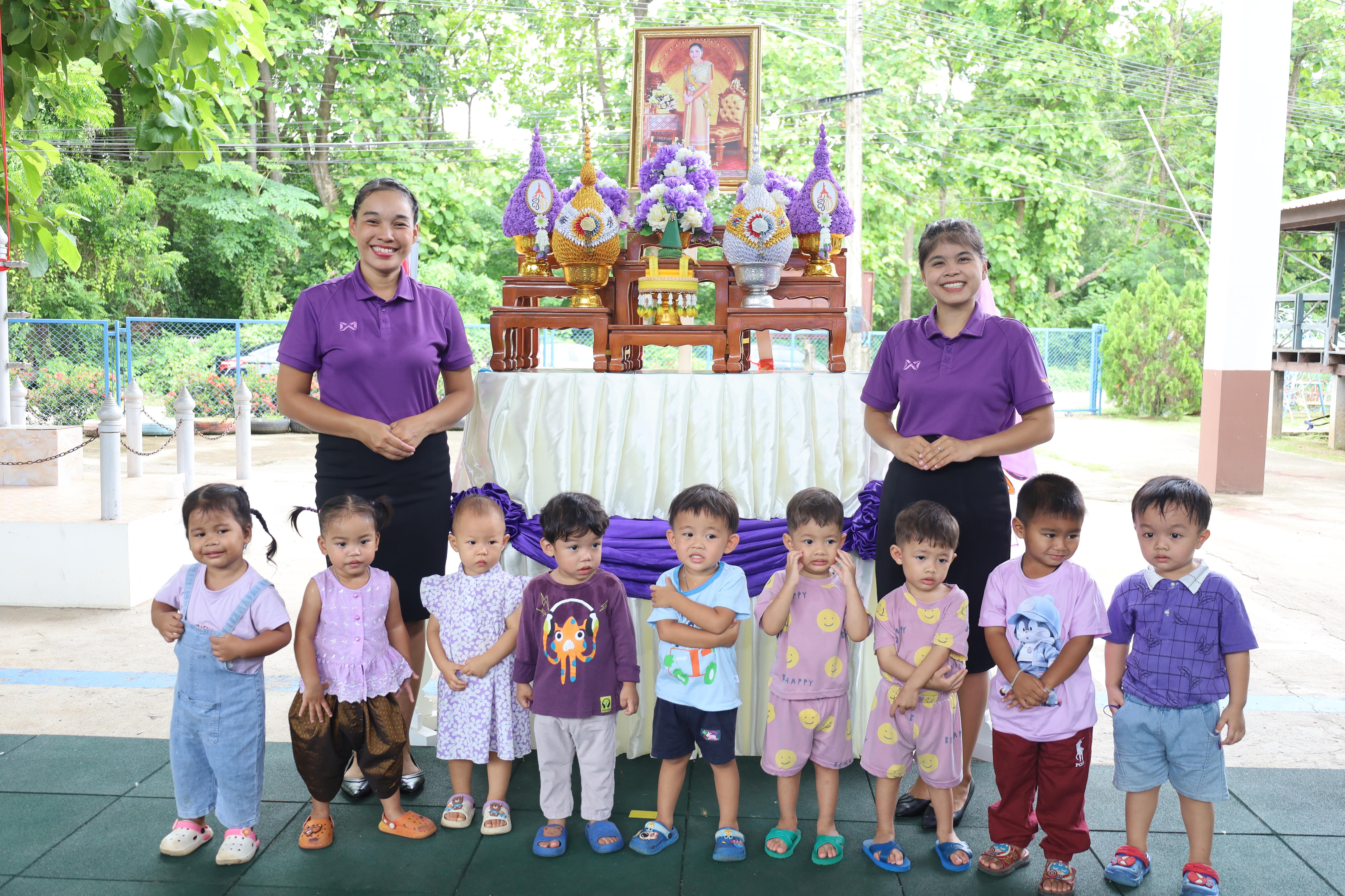 100. กิจกรรมวันเฉลิมพระชนมพรรษาสมเด็จพระนางเจ้าสุทิดาฯ