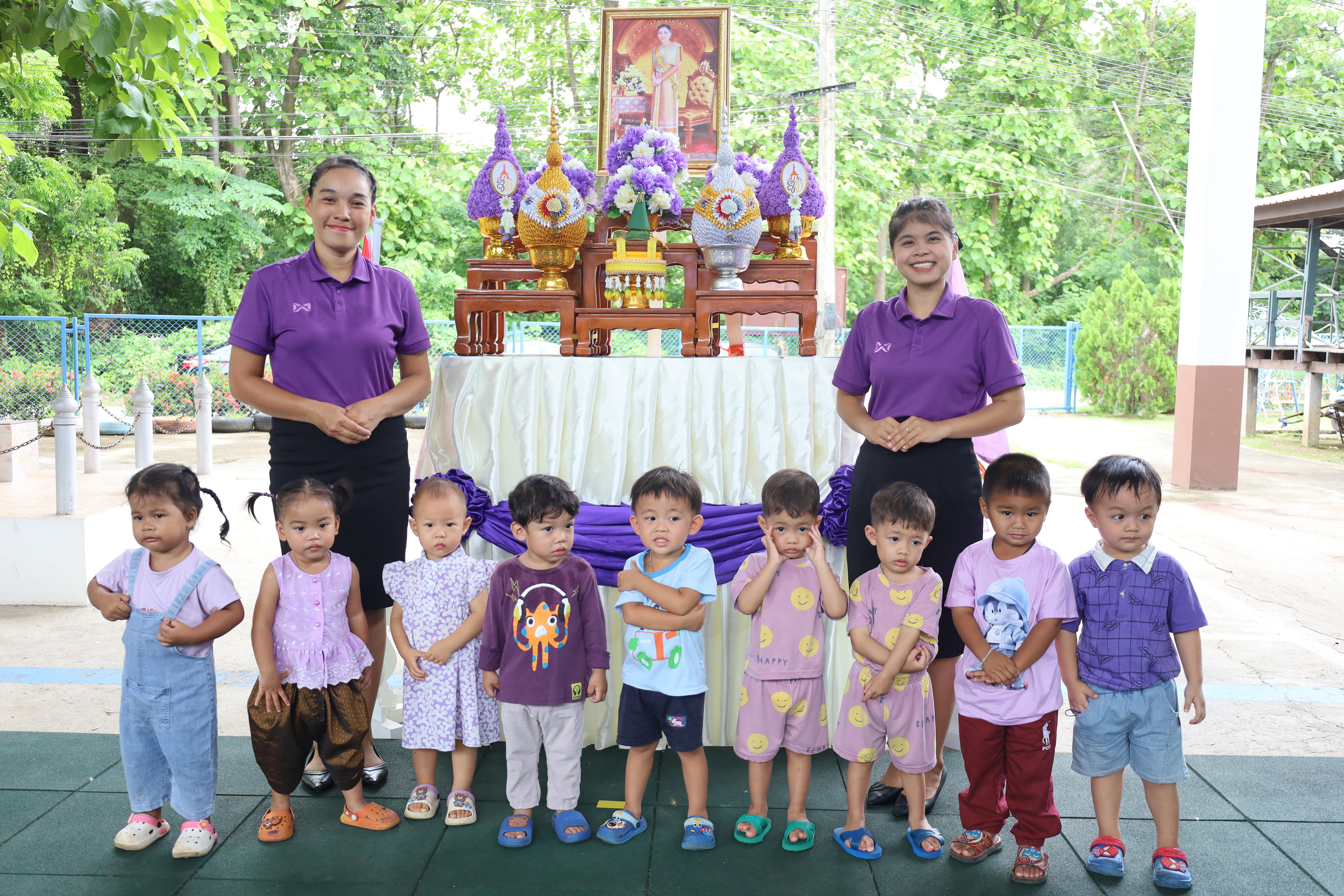 101. กิจกรรมวันเฉลิมพระชนมพรรษาสมเด็จพระนางเจ้าสุทิดาฯ