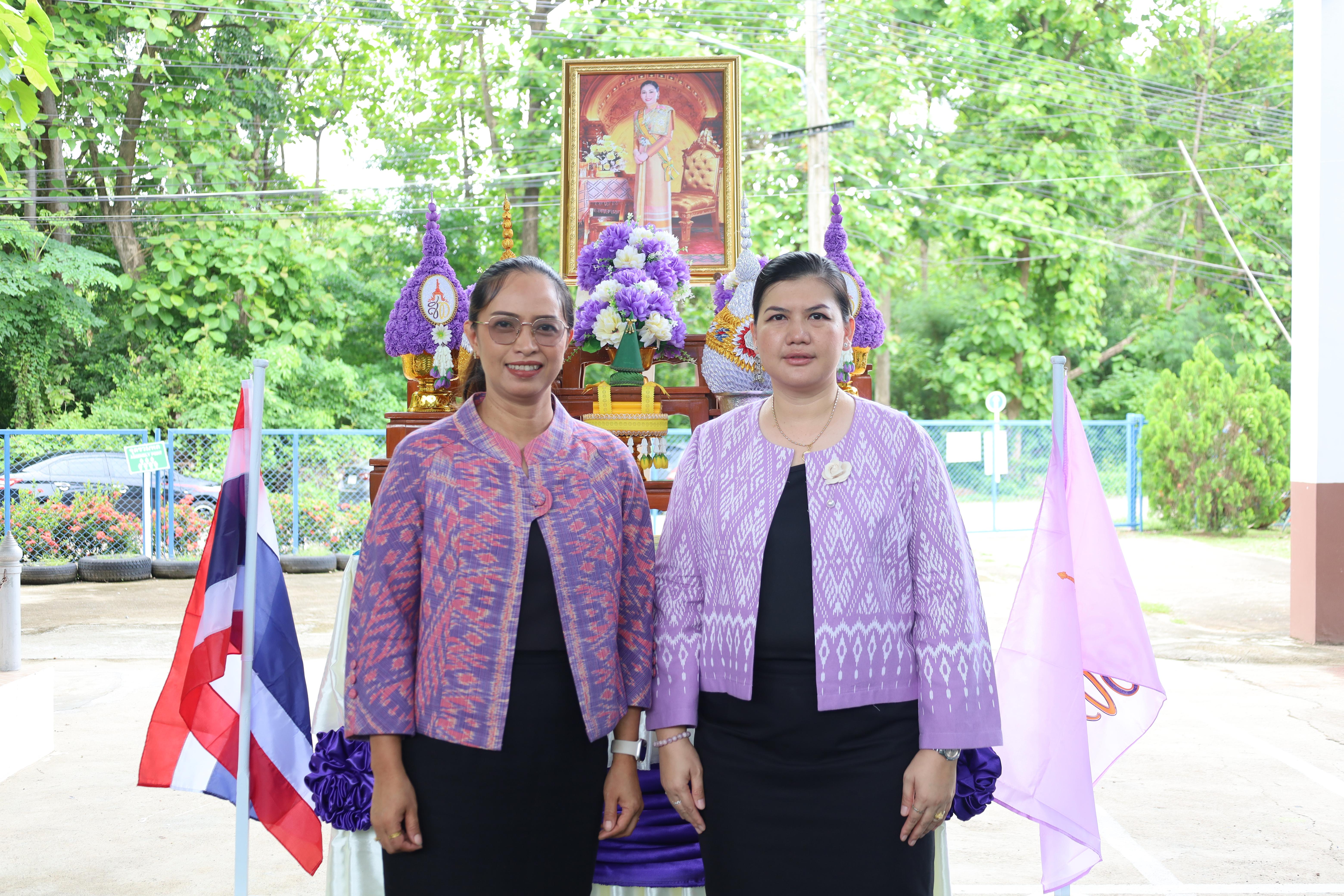 105. กิจกรรมวันเฉลิมพระชนมพรรษาสมเด็จพระนางเจ้าสุทิดาฯ