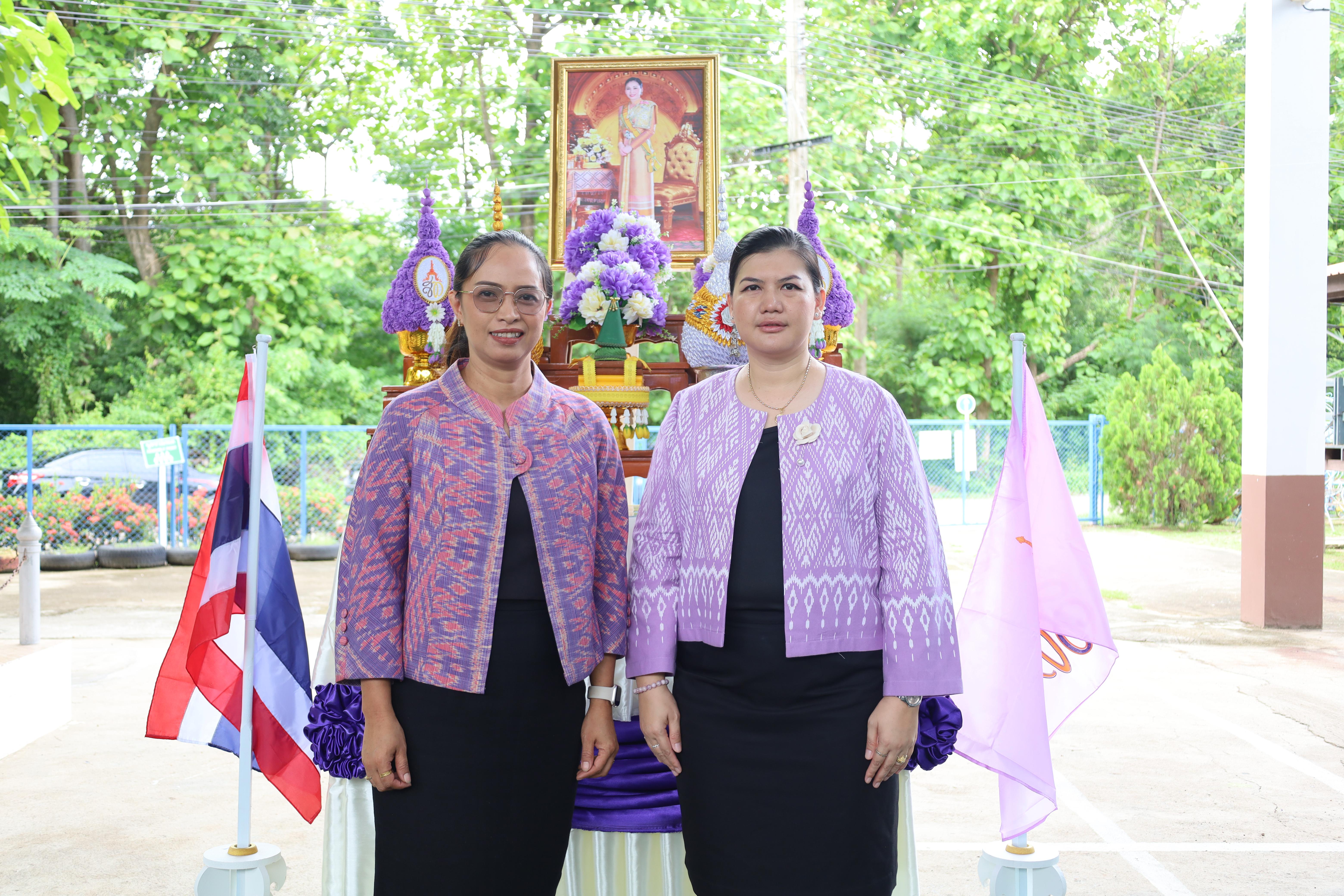 106. กิจกรรมวันเฉลิมพระชนมพรรษาสมเด็จพระนางเจ้าสุทิดาฯ
