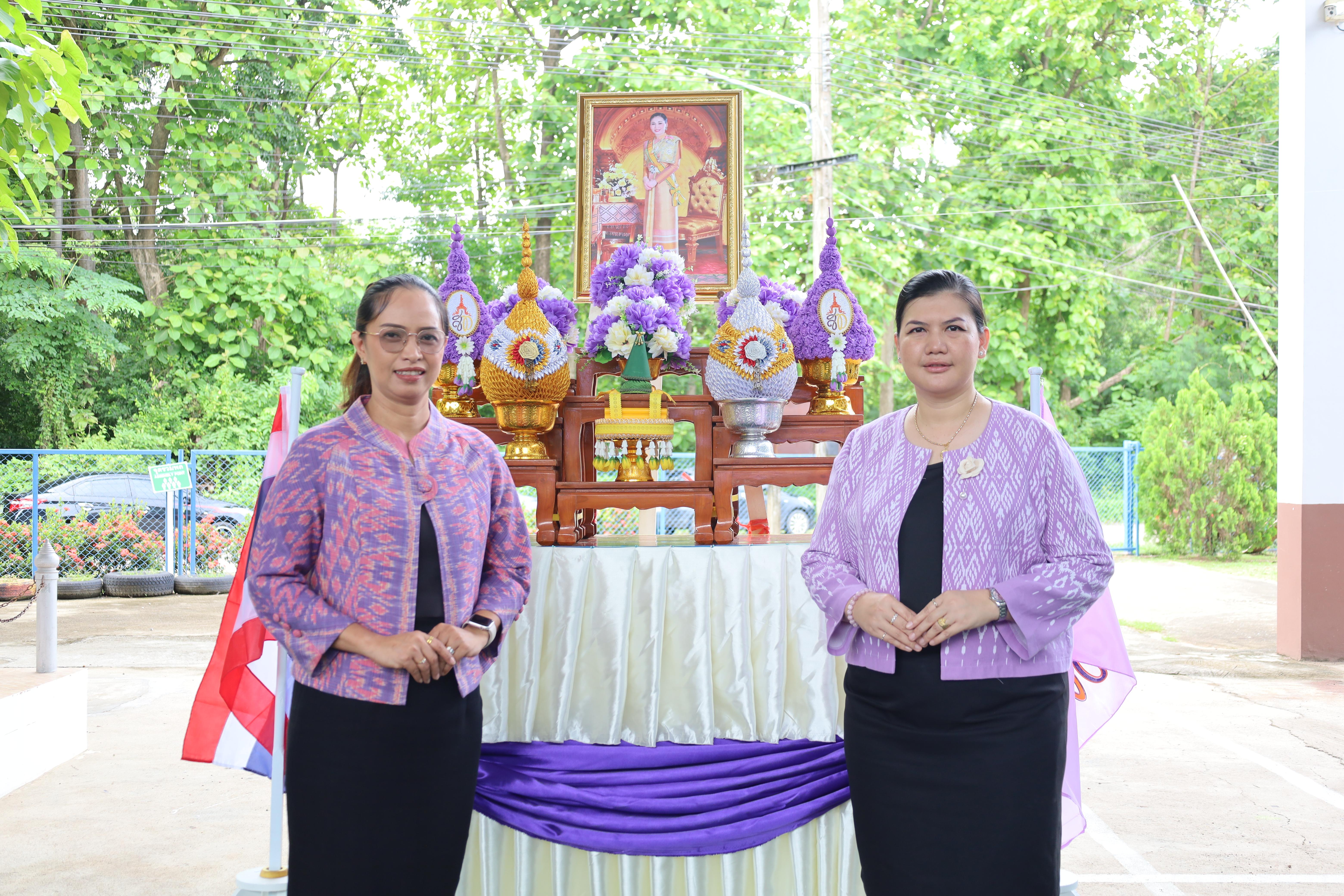109. กิจกรรมวันเฉลิมพระชนมพรรษาสมเด็จพระนางเจ้าสุทิดาฯ