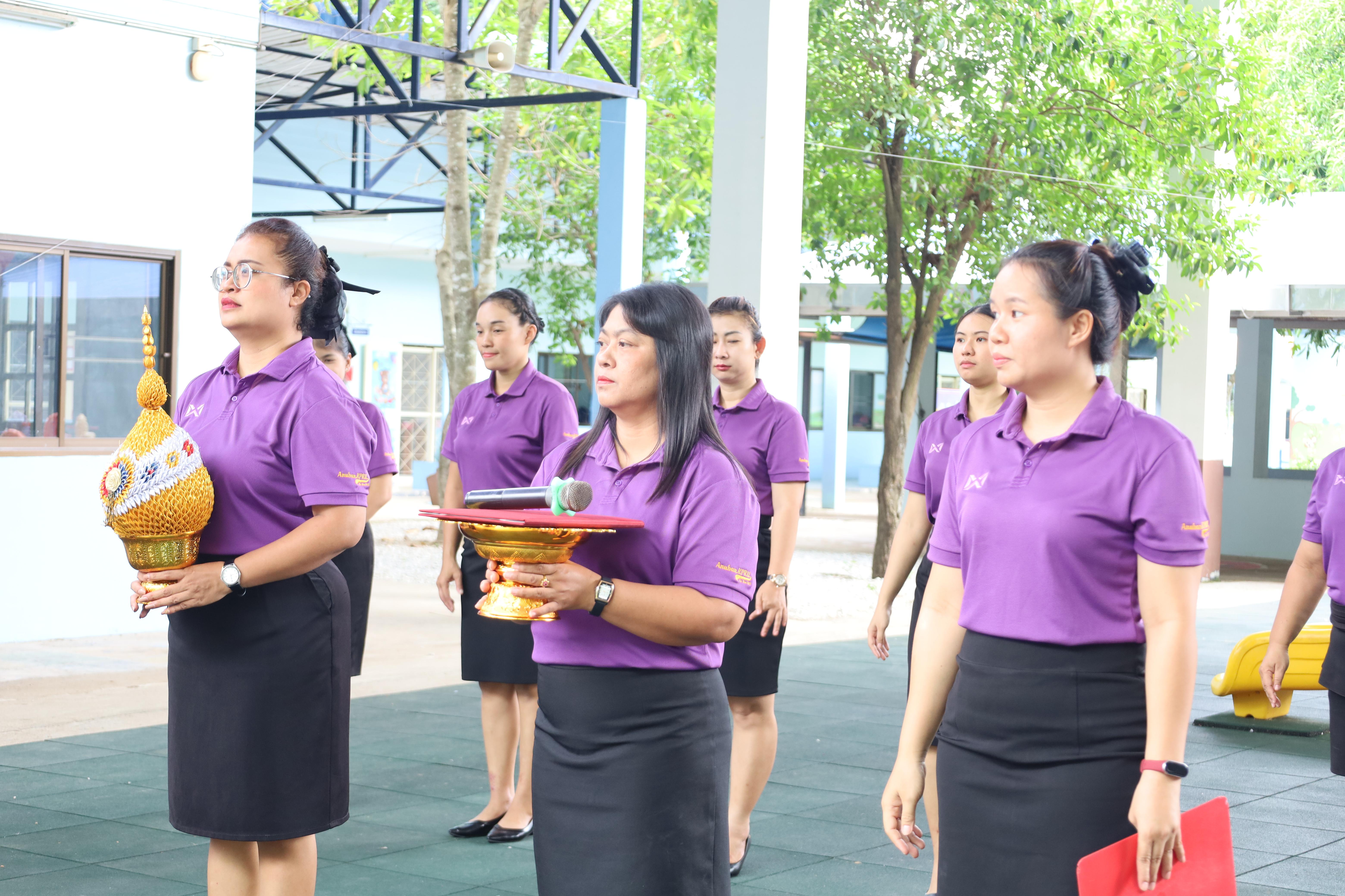 134. กิจกรรมวันเฉลิมพระชนมพรรษาสมเด็จพระนางเจ้าสุทิดาฯ