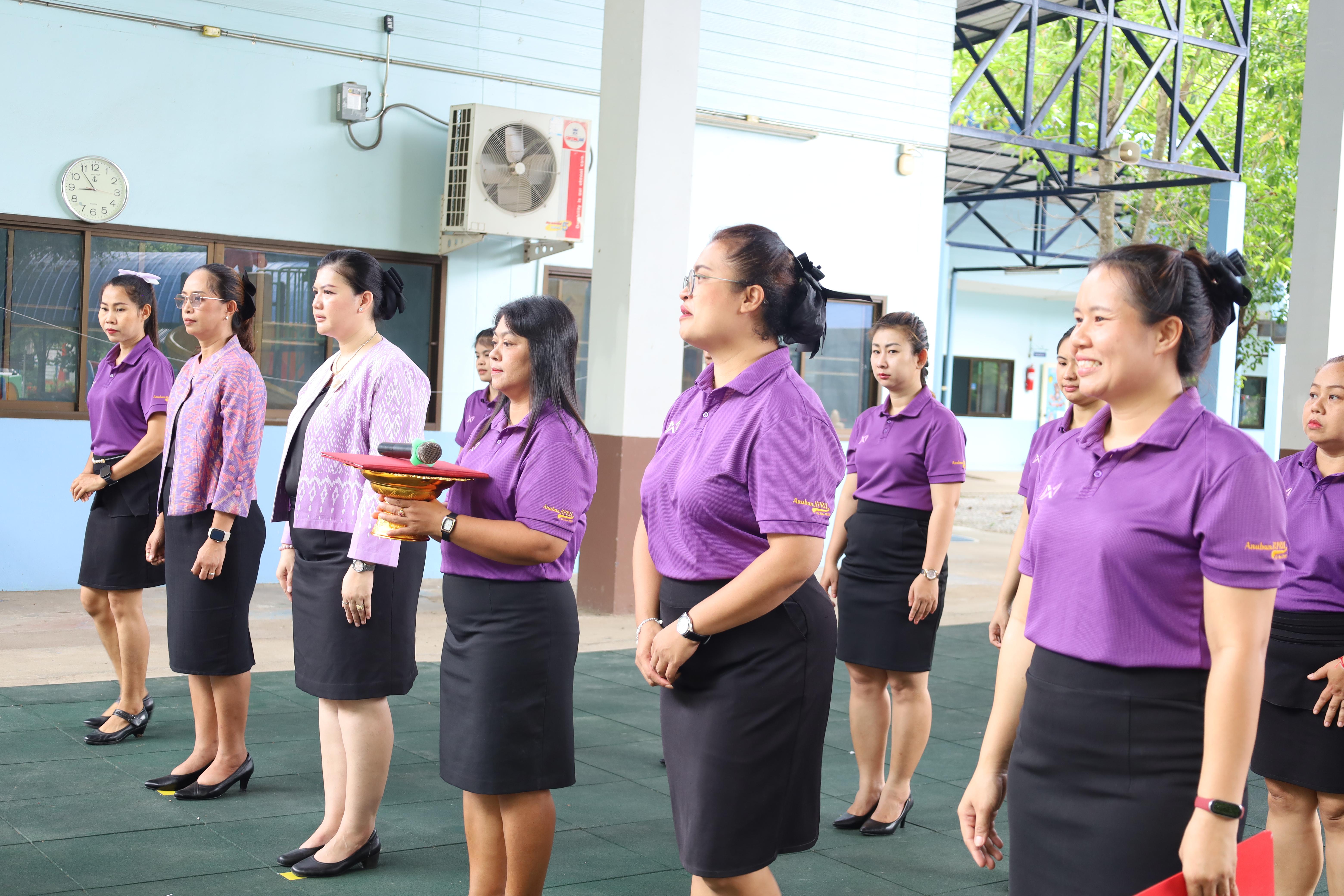 141. กิจกรรมวันเฉลิมพระชนมพรรษาสมเด็จพระนางเจ้าสุทิดาฯ