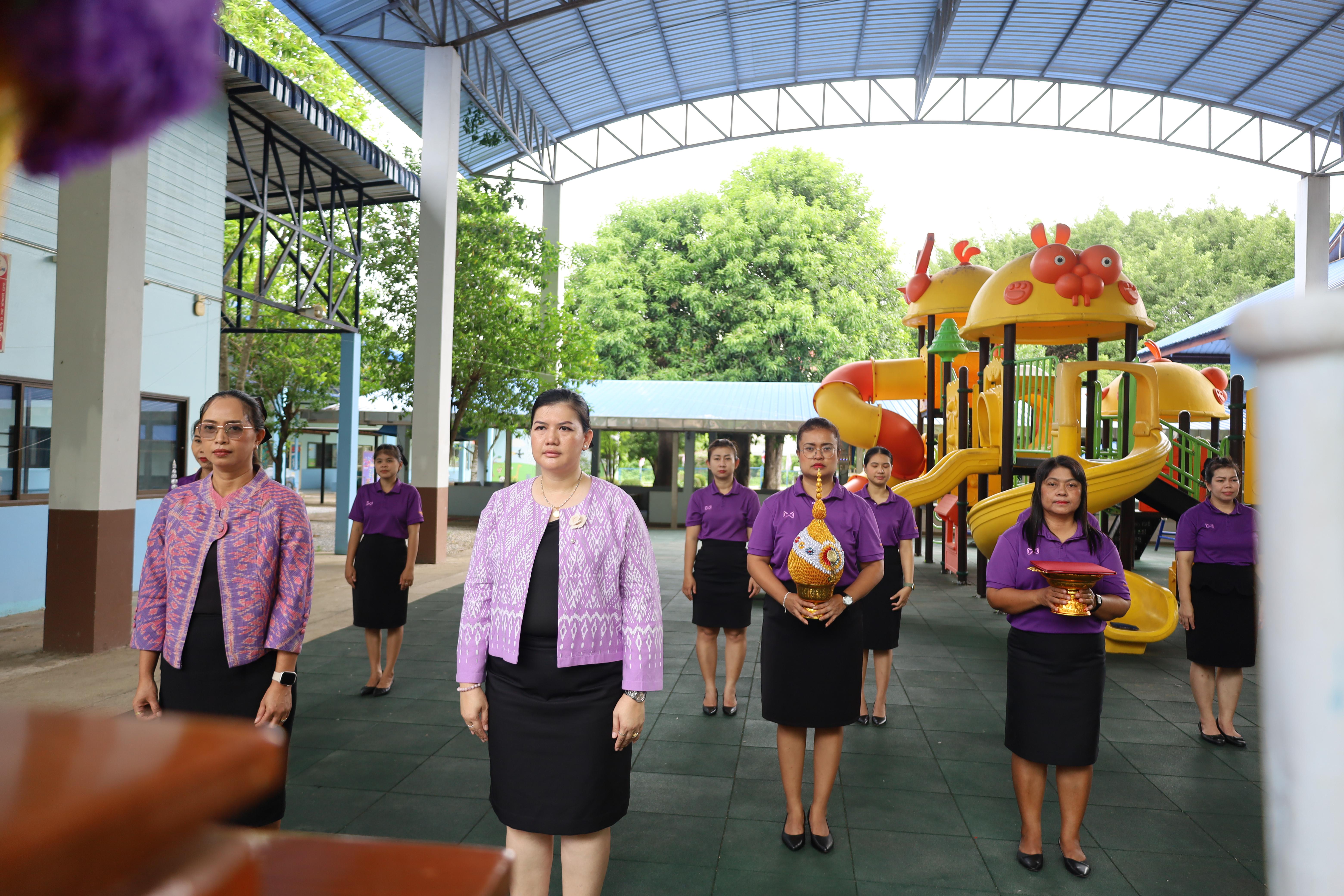 150. กิจกรรมวันเฉลิมพระชนมพรรษาสมเด็จพระนางเจ้าสุทิดาฯ
