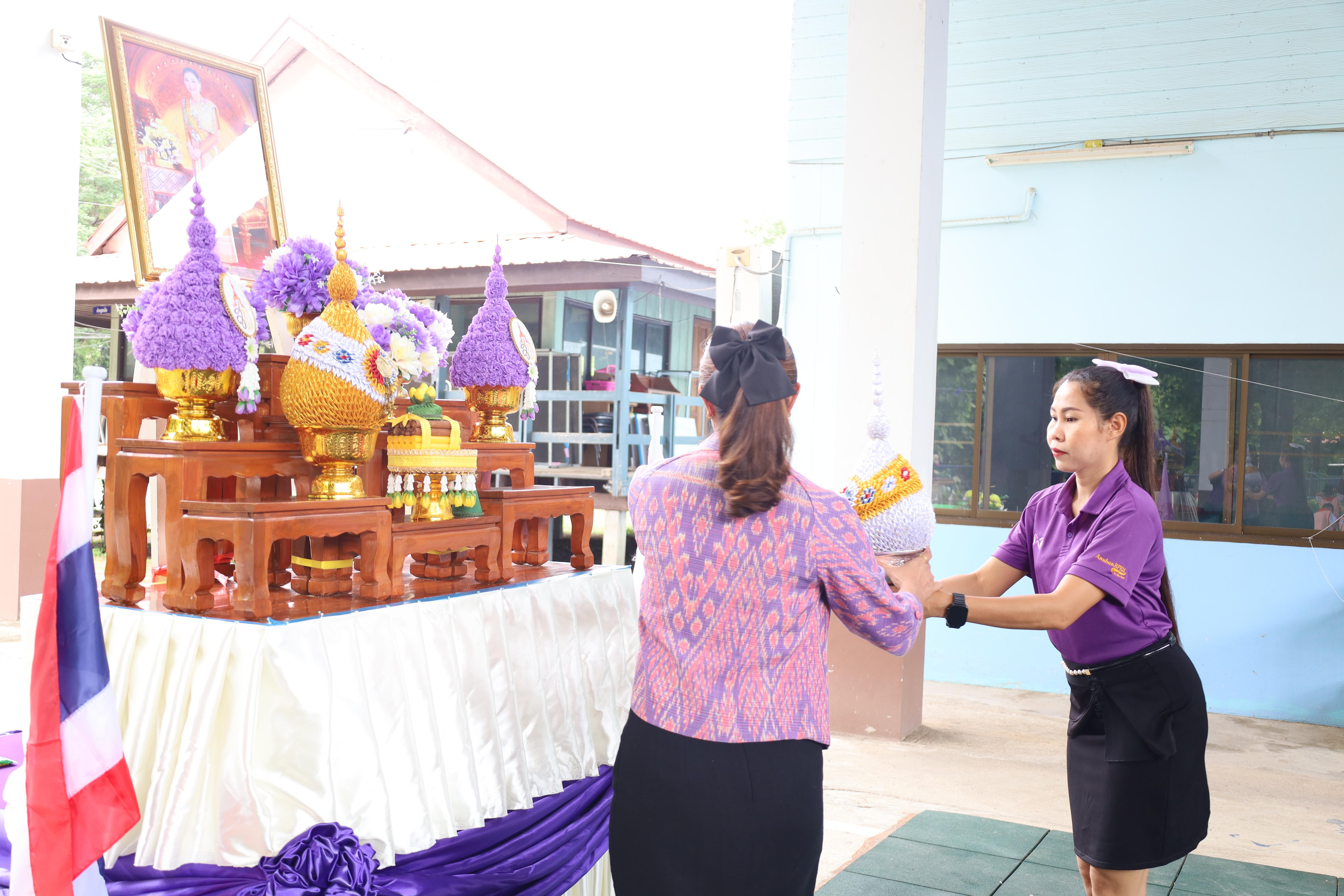 158. กิจกรรมวันเฉลิมพระชนมพรรษาสมเด็จพระนางเจ้าสุทิดาฯ
