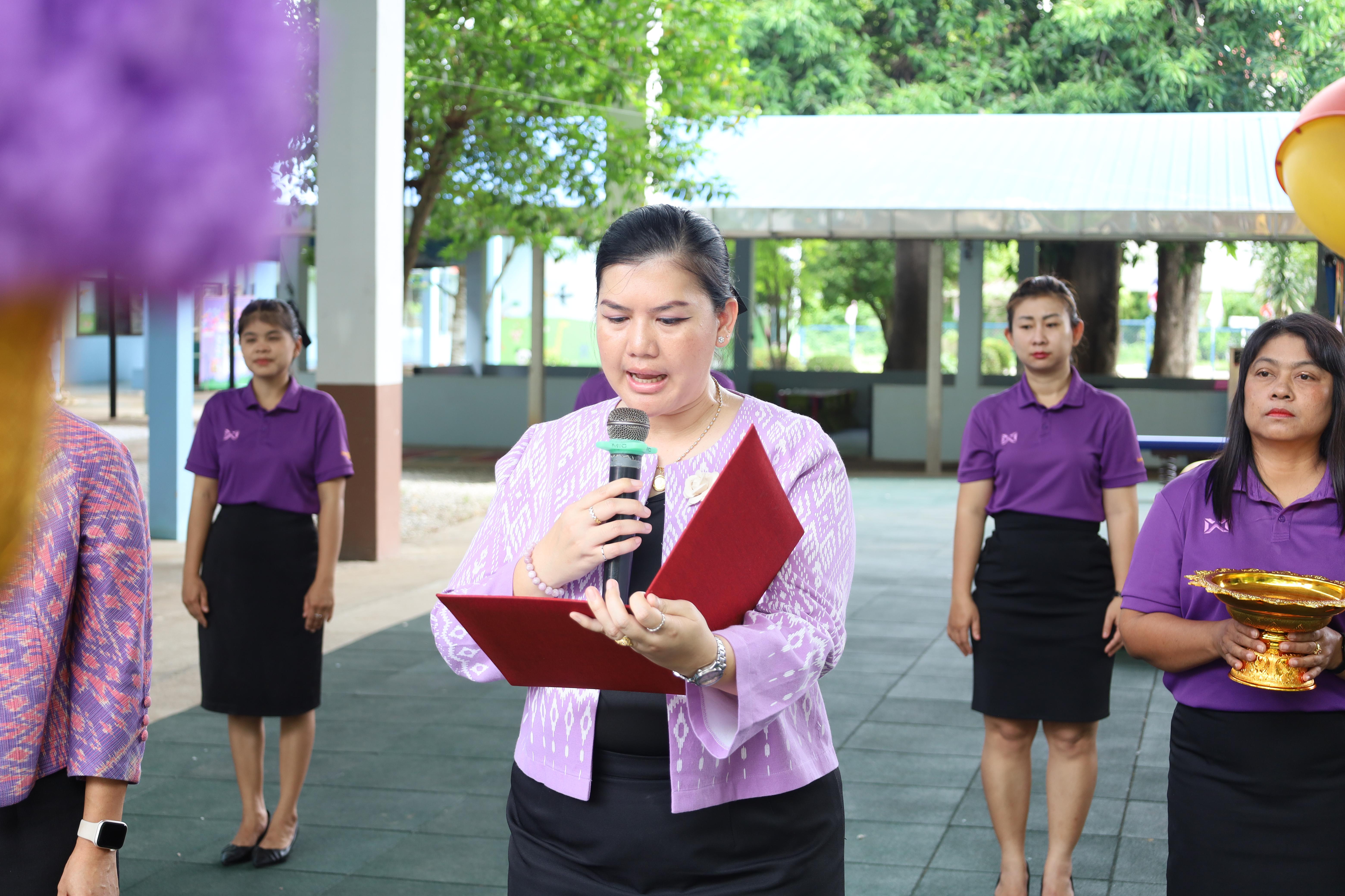 160. กิจกรรมวันเฉลิมพระชนมพรรษาสมเด็จพระนางเจ้าสุทิดาฯ