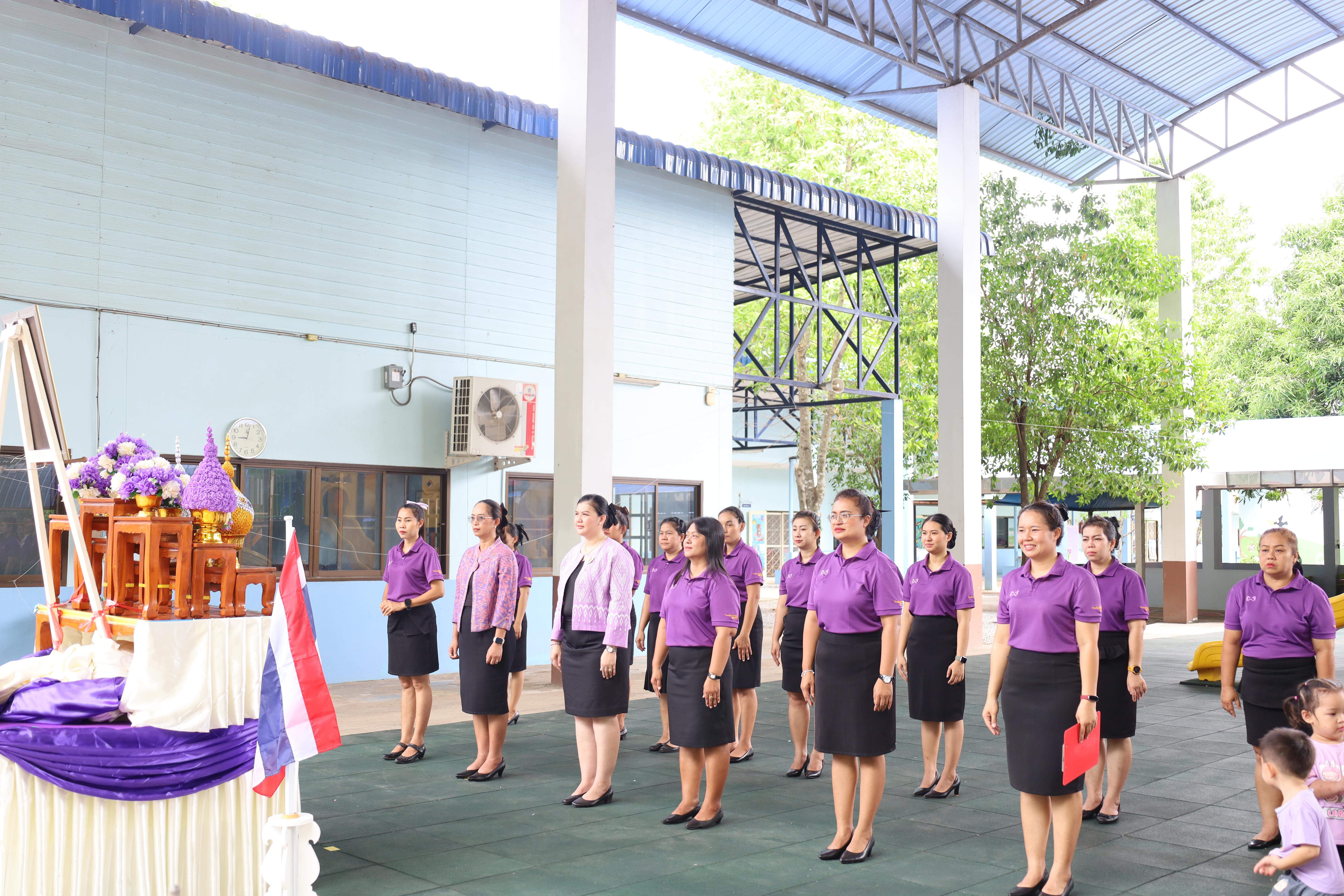 178. กิจกรรมวันเฉลิมพระชนมพรรษาสมเด็จพระนางเจ้าสุทิดาฯ