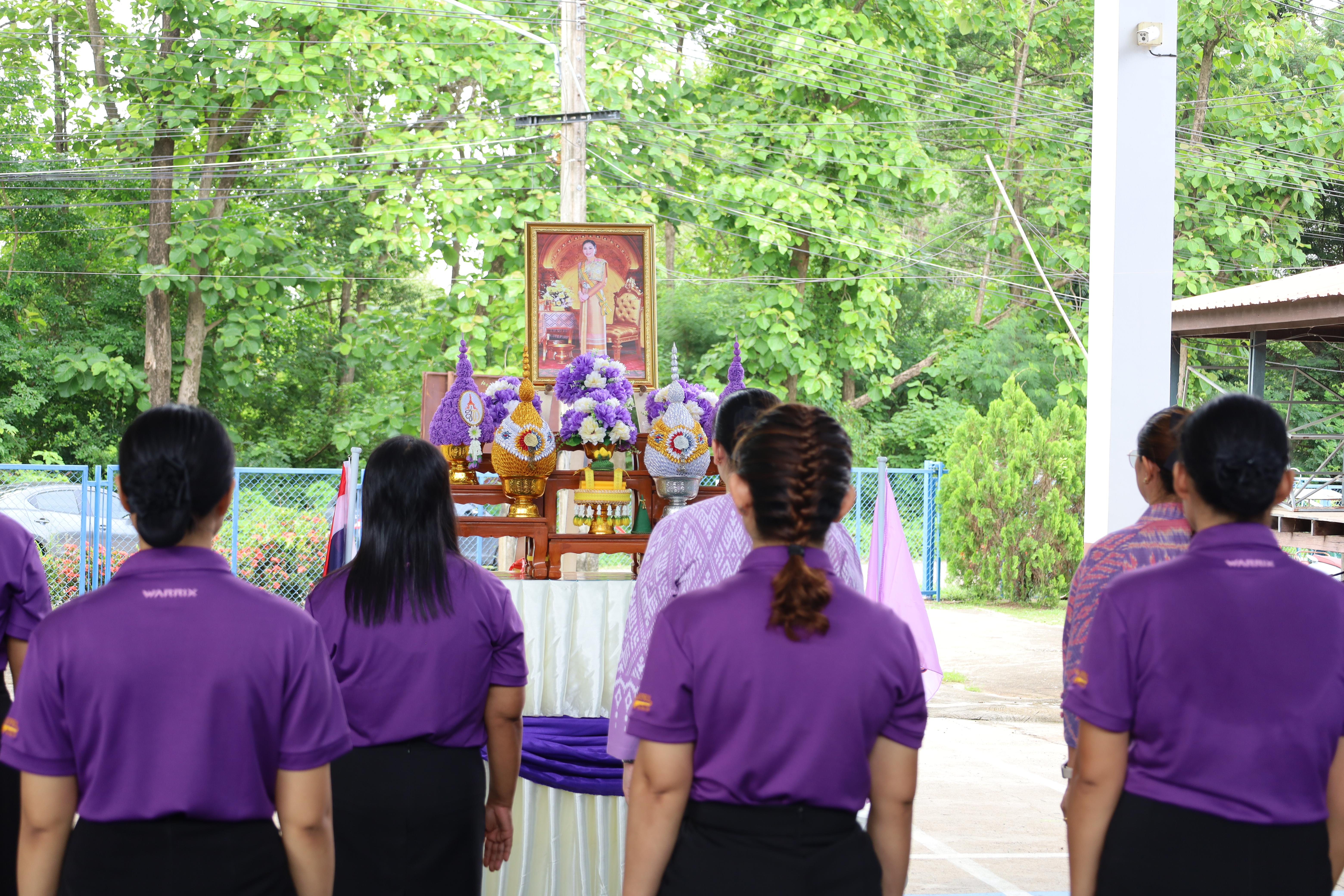 181. กิจกรรมวันเฉลิมพระชนมพรรษาสมเด็จพระนางเจ้าสุทิดาฯ