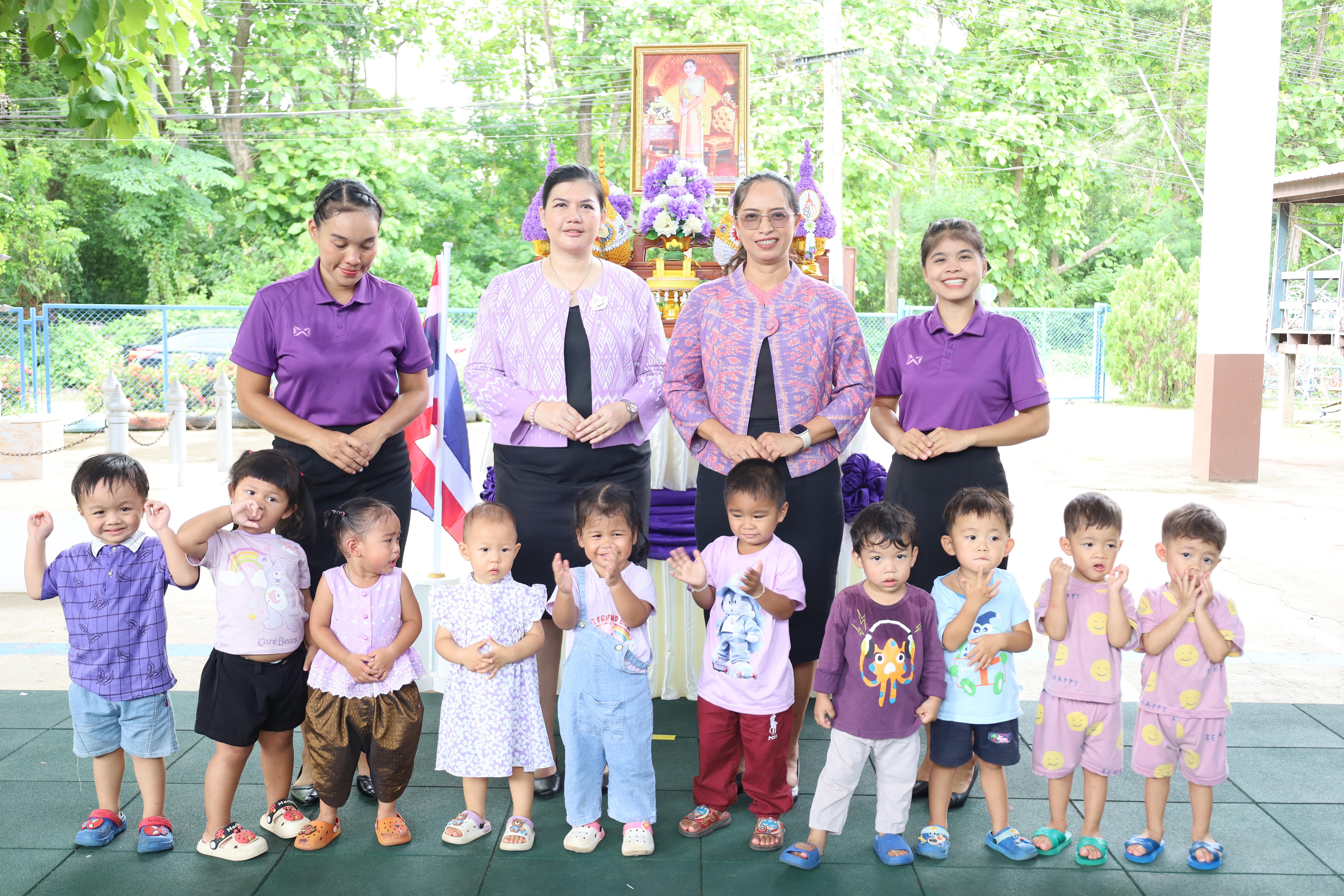 195. กิจกรรมวันเฉลิมพระชนมพรรษาสมเด็จพระนางเจ้าสุทิดาฯ