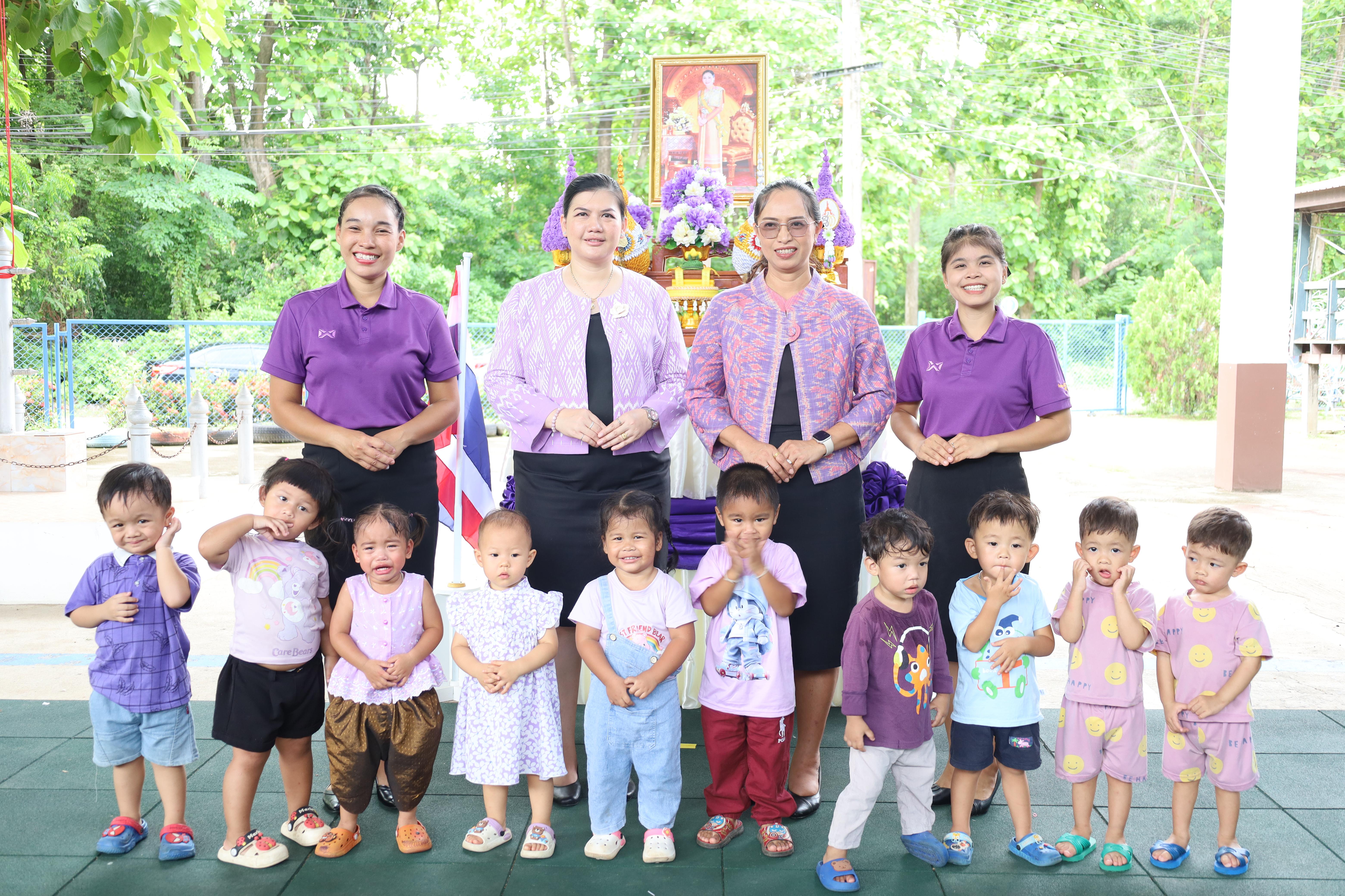 197. กิจกรรมวันเฉลิมพระชนมพรรษาสมเด็จพระนางเจ้าสุทิดาฯ