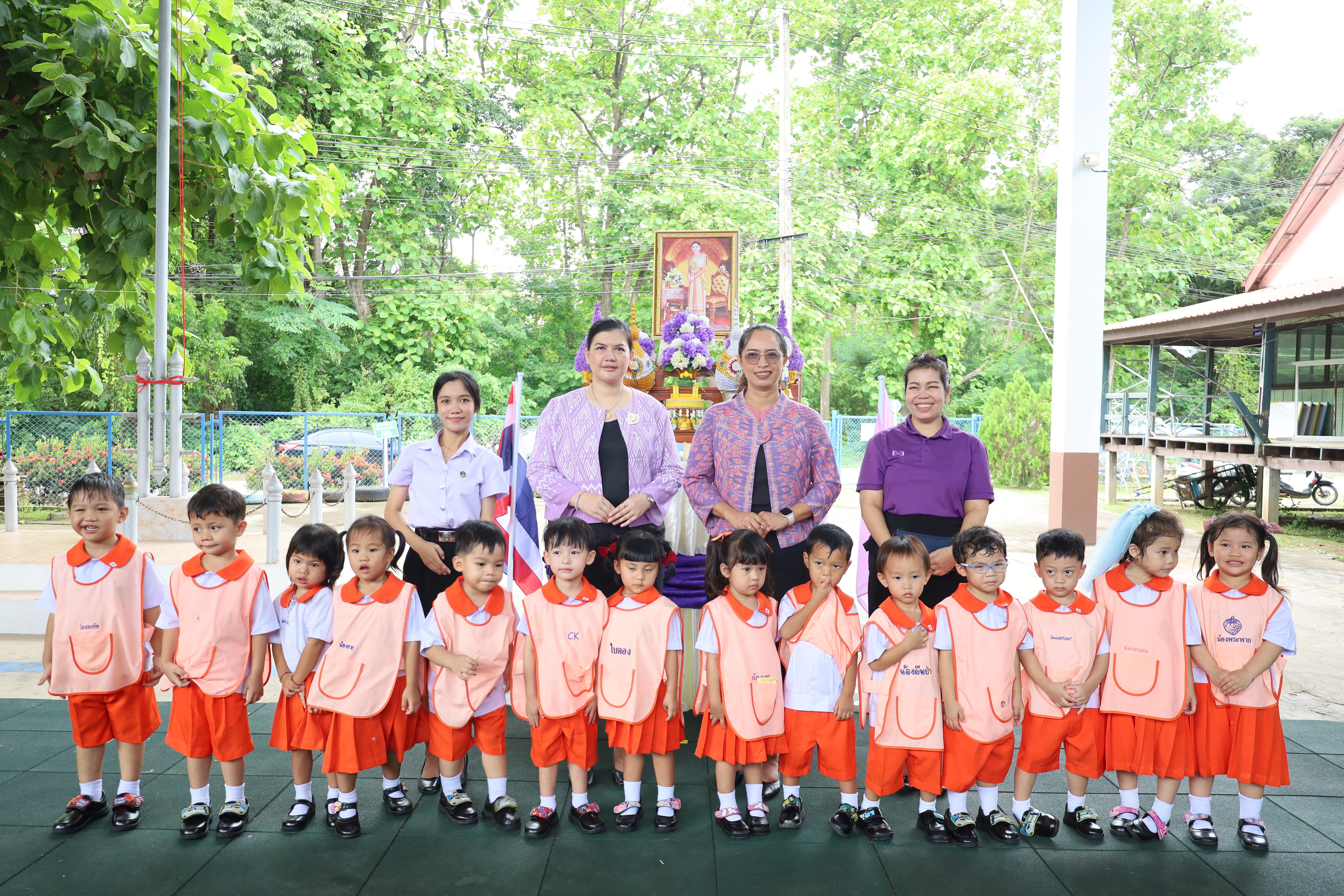 205. กิจกรรมวันเฉลิมพระชนมพรรษาสมเด็จพระนางเจ้าสุทิดาฯ