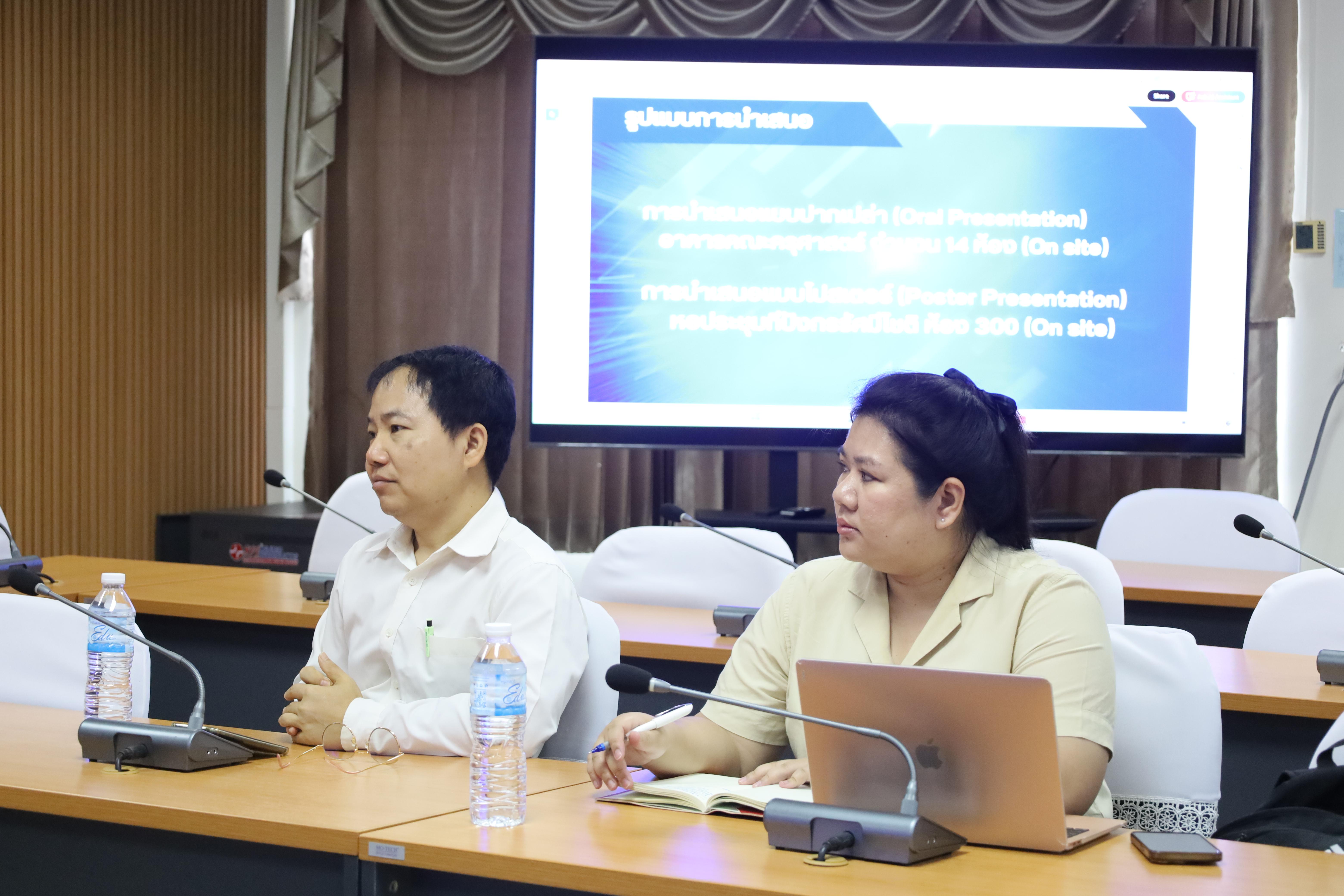 5. การประชุมเตรียมการดำเนินการจัดโครงการการนำเสนอผลงานวิจัยและการแข่งขันทักษะวิชาการวิชาชีพครู 8 มหาวิทยาลัยราชภัฏภาคเหนือ ประจำปีการศึกษา 2568