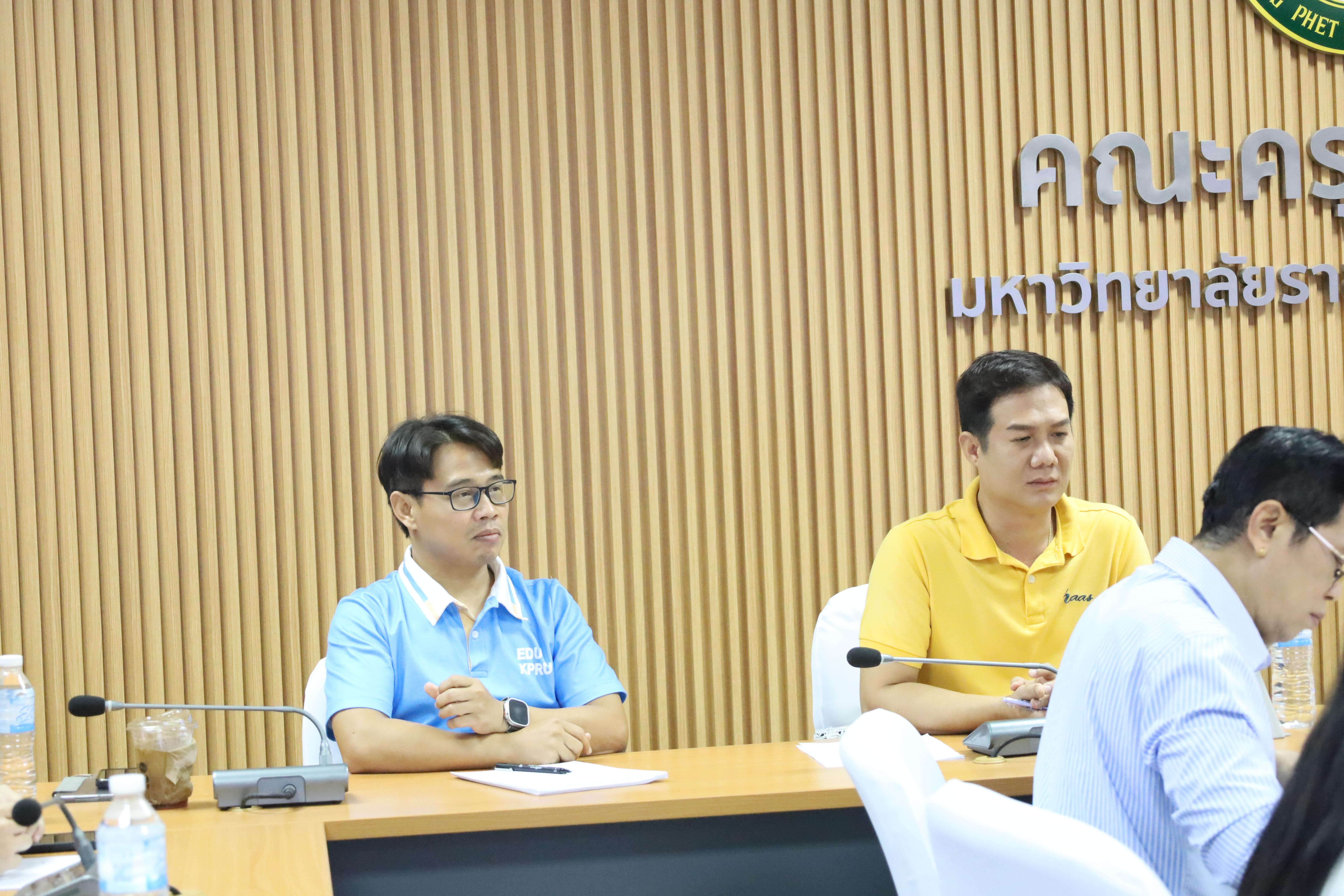 10. การประชุมเตรียมการดำเนินการจัดโครงการการนำเสนอผลงานวิจัยและการแข่งขันทักษะวิชาการวิชาชีพครู 8 มหาวิทยาลัยราชภัฏภาคเหนือ ประจำปีการศึกษา 2568
