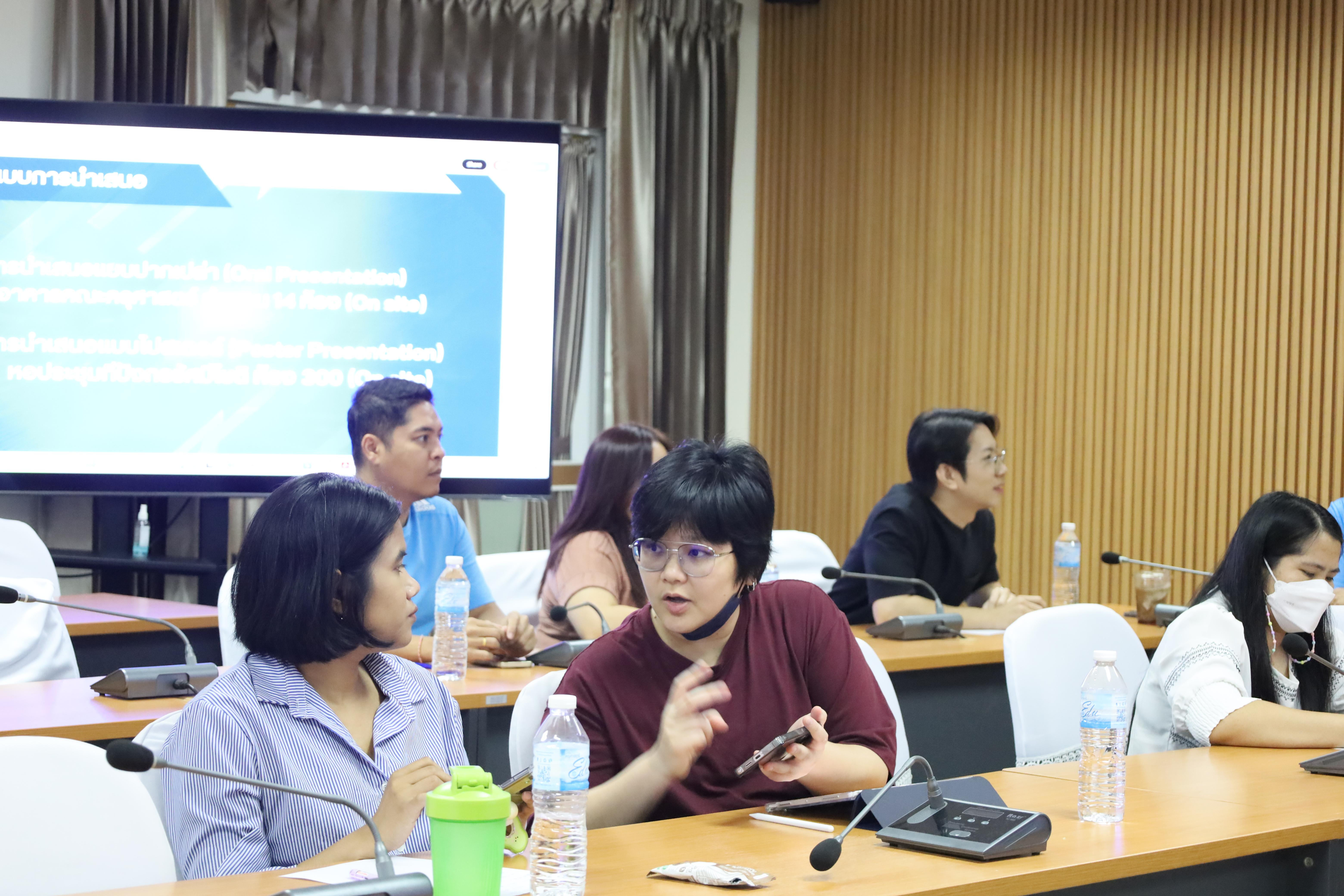 11. การประชุมเตรียมการดำเนินการจัดโครงการการนำเสนอผลงานวิจัยและการแข่งขันทักษะวิชาการวิชาชีพครู 8 มหาวิทยาลัยราชภัฏภาคเหนือ ประจำปีการศึกษา 2568