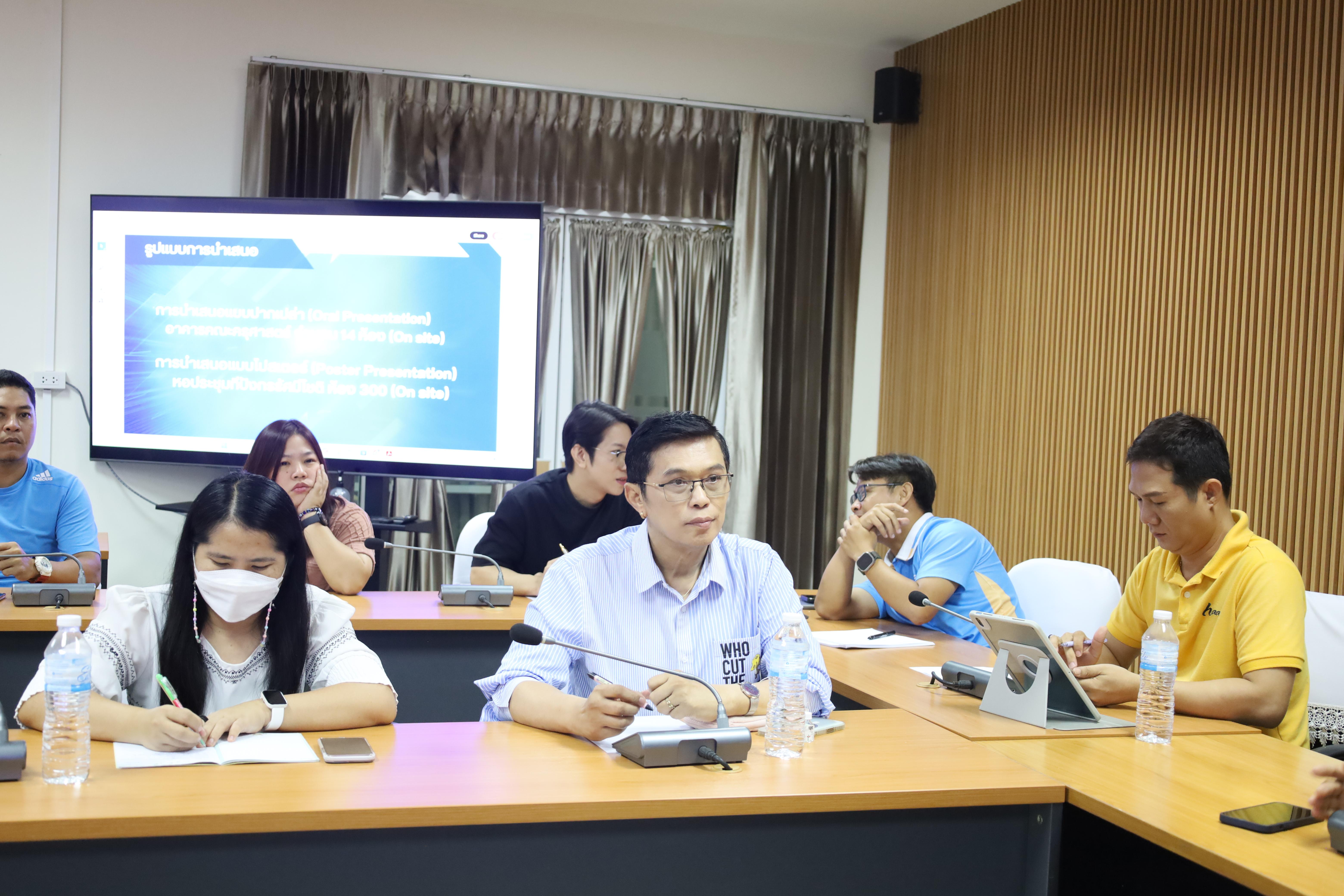14. การประชุมเตรียมการดำเนินการจัดโครงการการนำเสนอผลงานวิจัยและการแข่งขันทักษะวิชาการวิชาชีพครู 8 มหาวิทยาลัยราชภัฏภาคเหนือ ประจำปีการศึกษา 2568