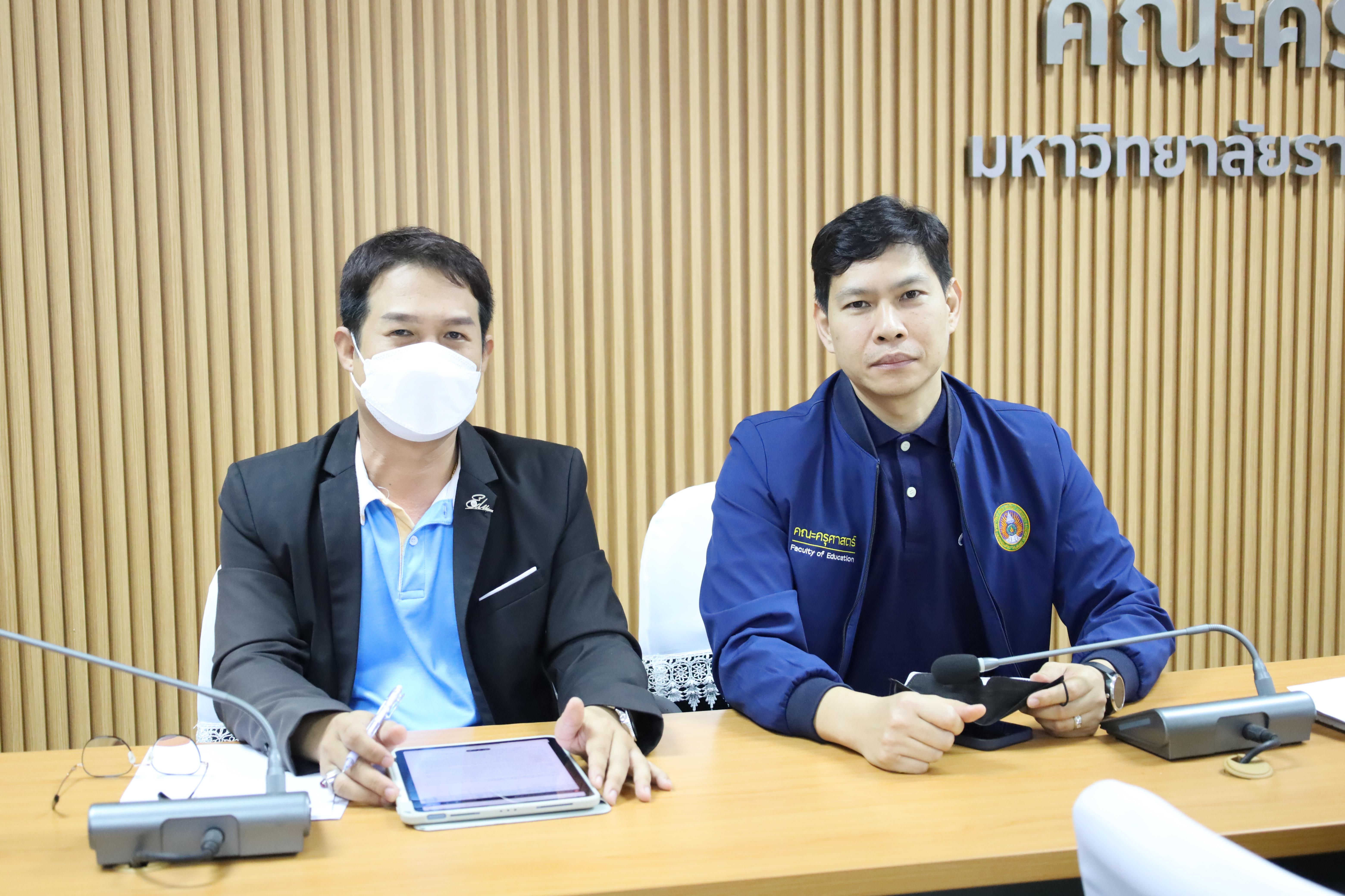 5. การประชุมคณาจารย์ครั้งที่2/2568 ก่อนเปิดภาคเรียน