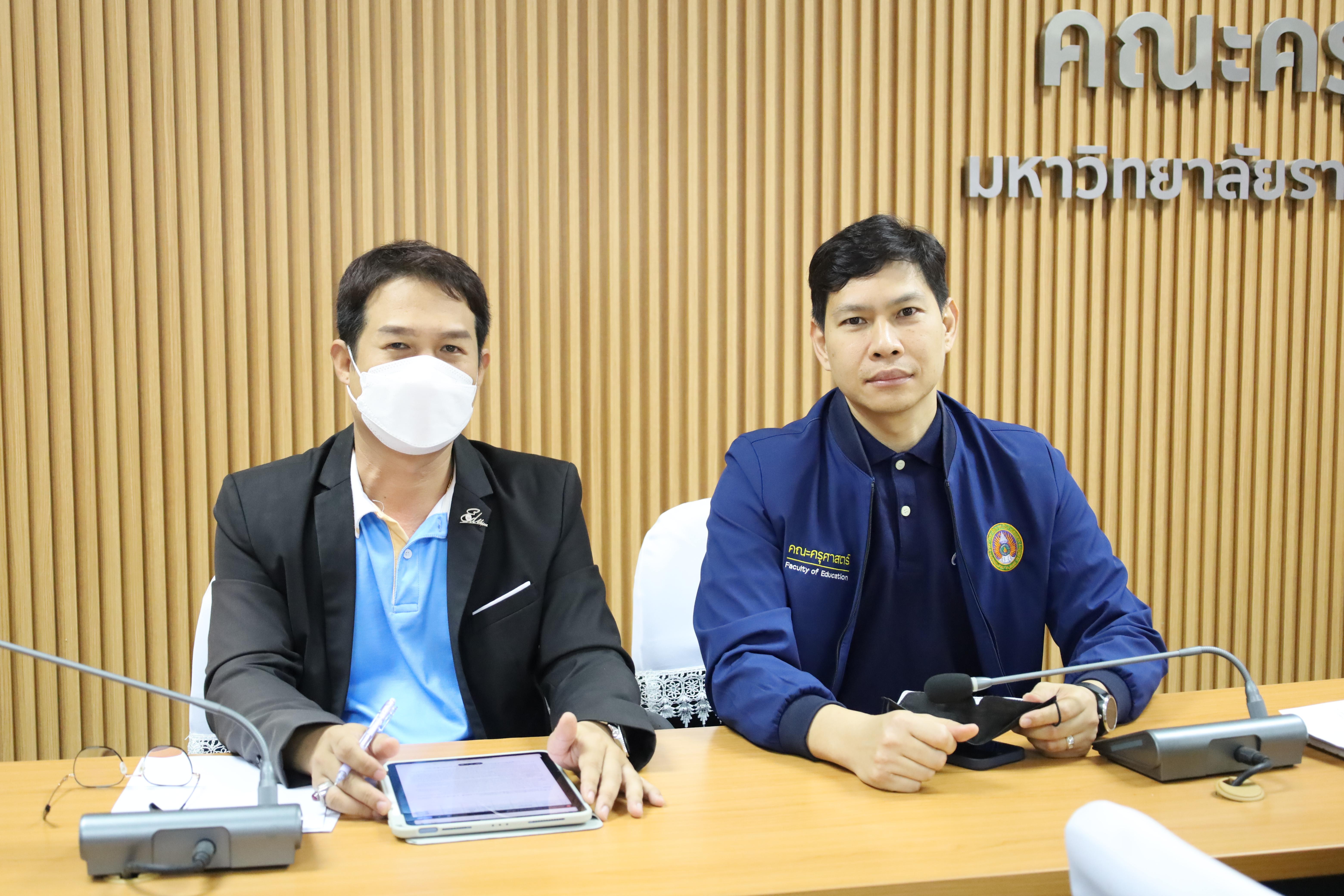 6. การประชุมคณาจารย์ครั้งที่2/2568 ก่อนเปิดภาคเรียน