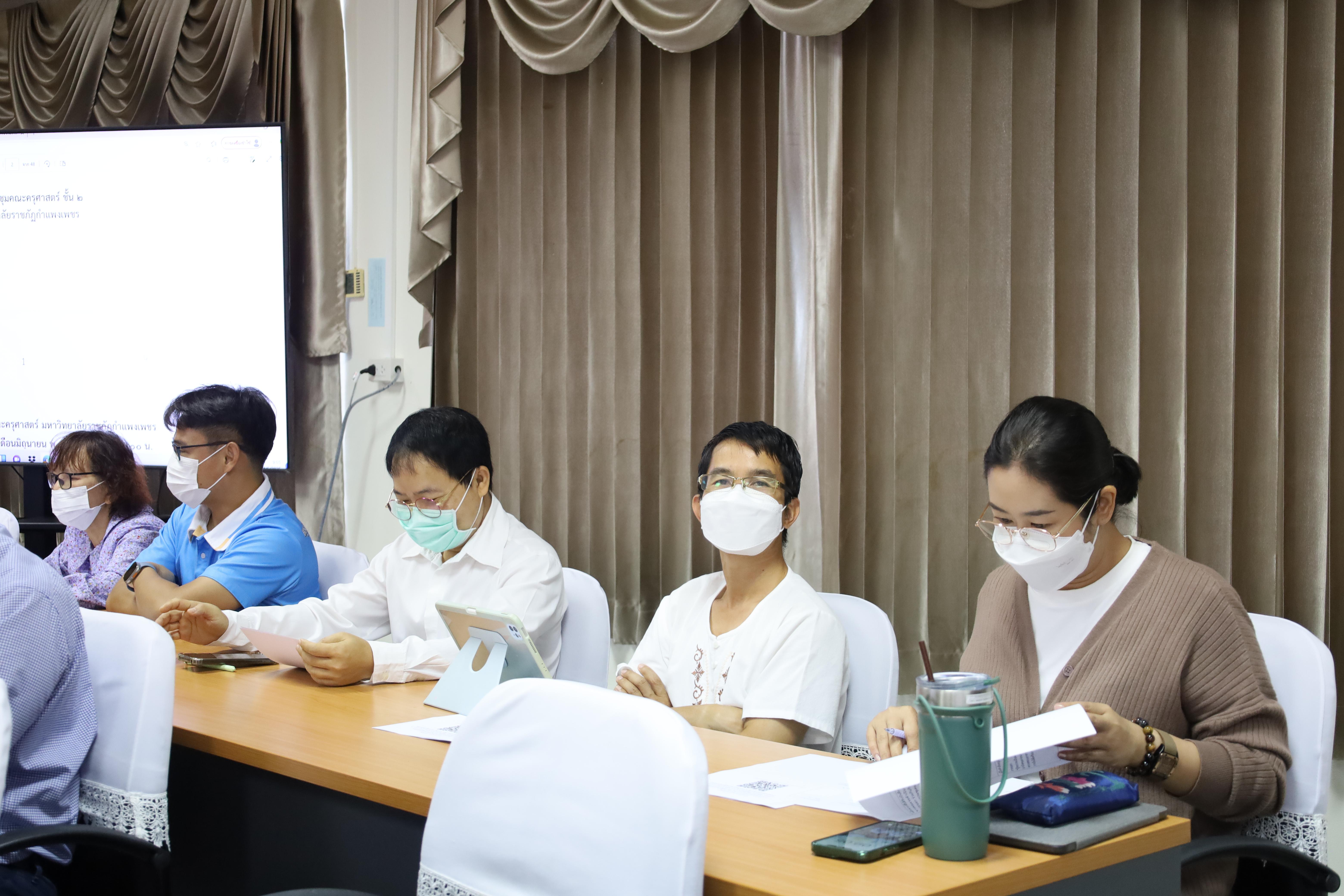 9. การประชุมคณาจารย์ครั้งที่2/2568 ก่อนเปิดภาคเรียน