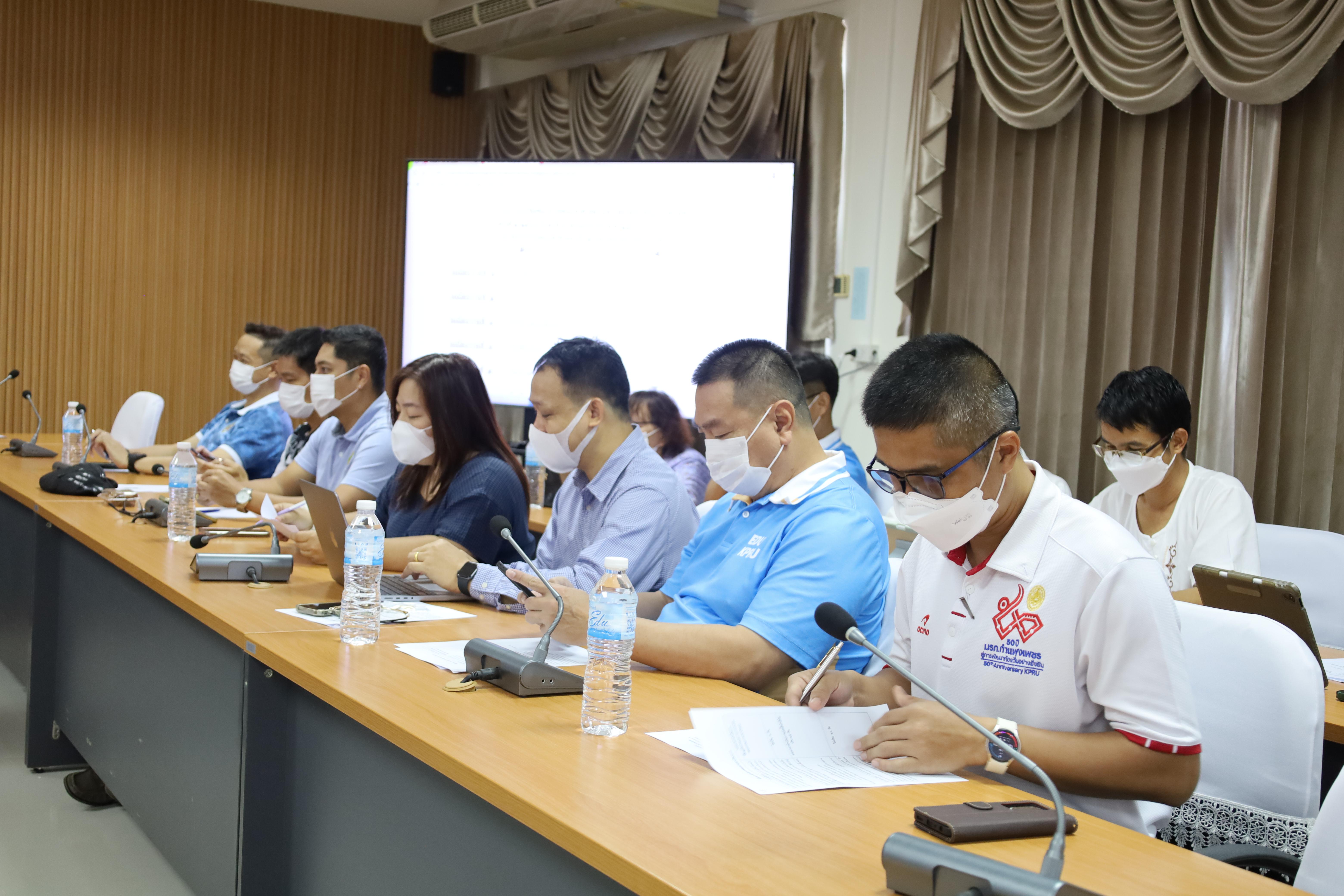 20. การประชุมคณาจารย์ครั้งที่2/2568 ก่อนเปิดภาคเรียน