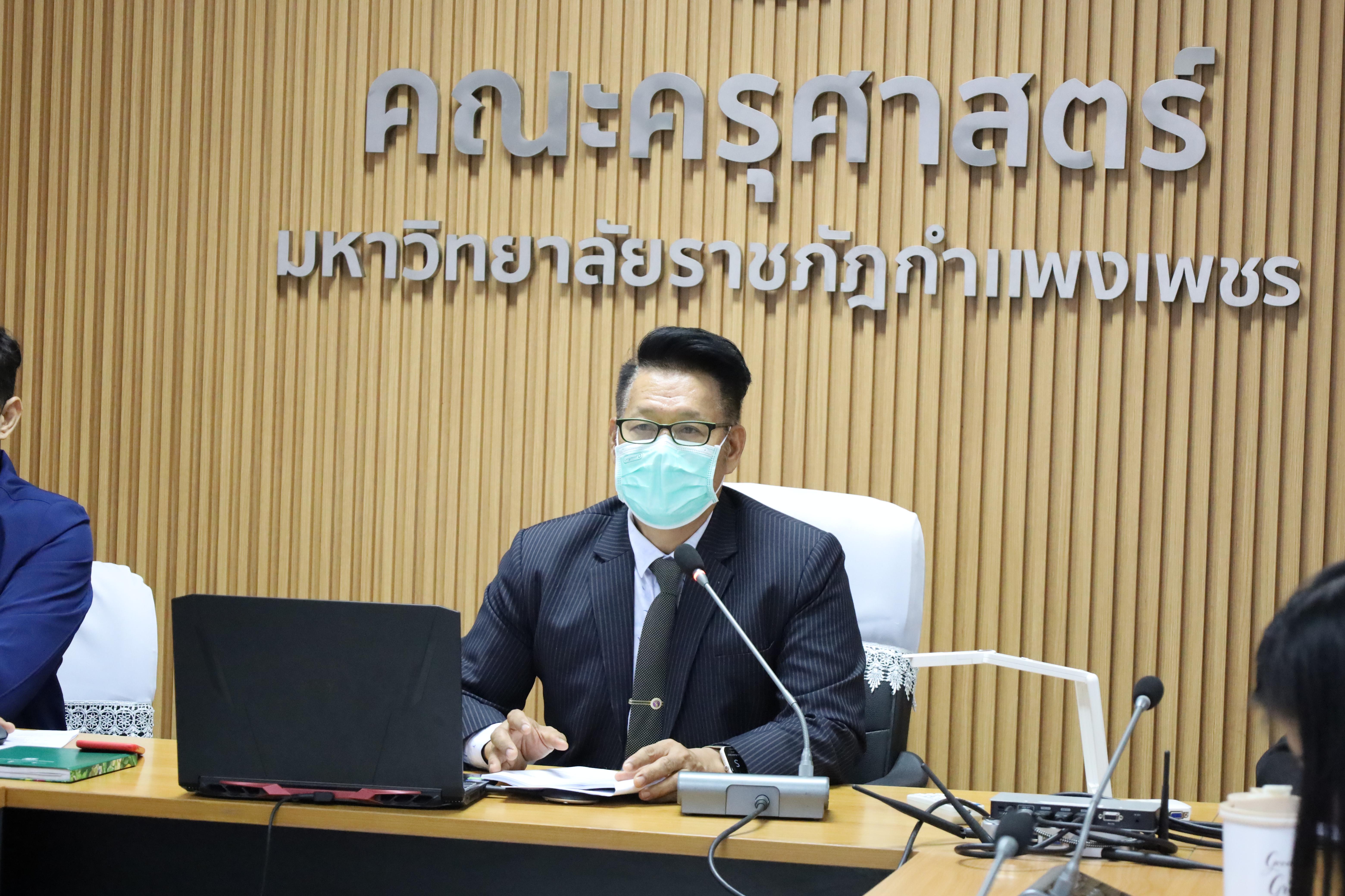 34. การประชุมคณาจารย์ครั้งที่2/2568 ก่อนเปิดภาคเรียน