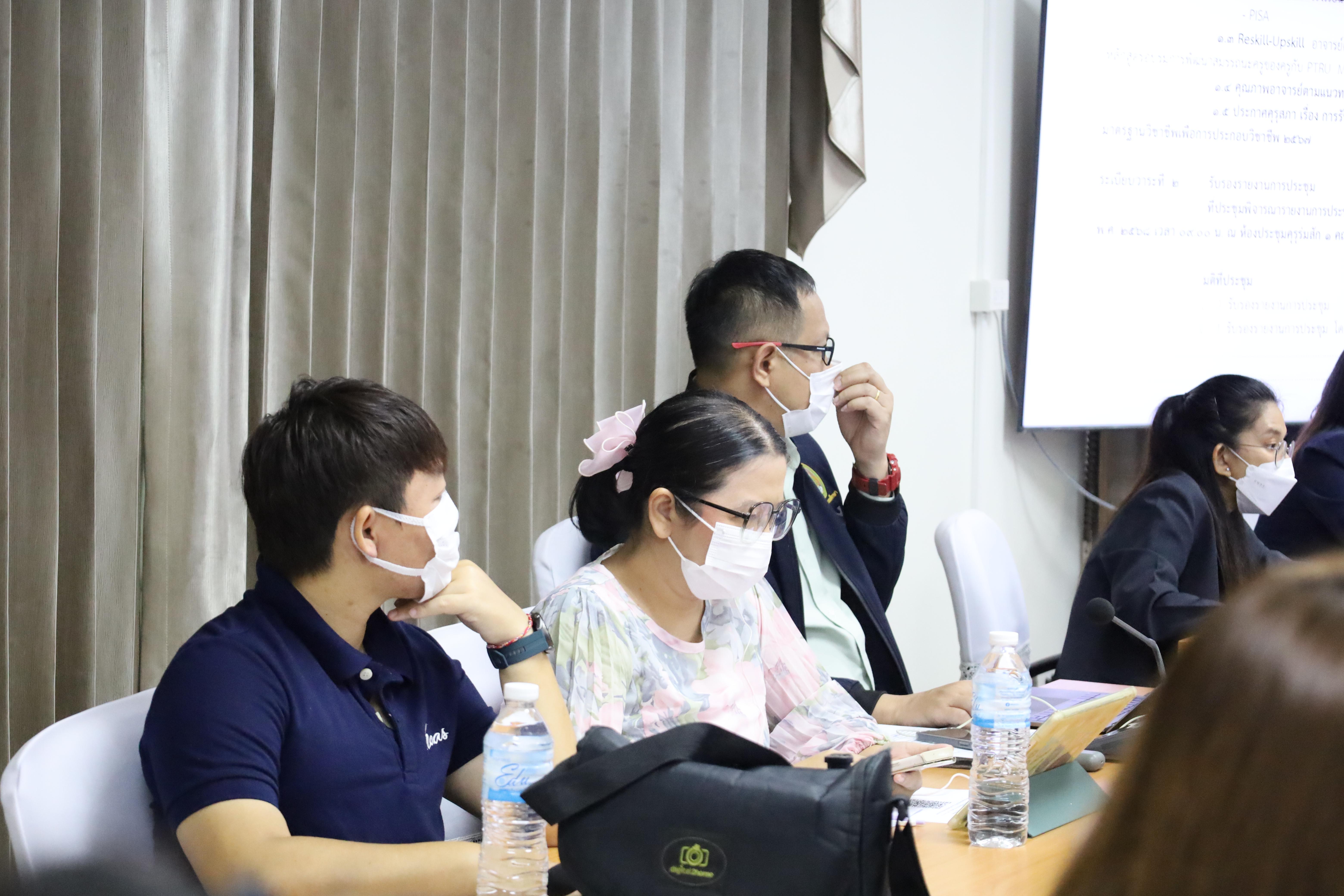 50. การประชุมคณาจารย์ครั้งที่2/2568 ก่อนเปิดภาคเรียน