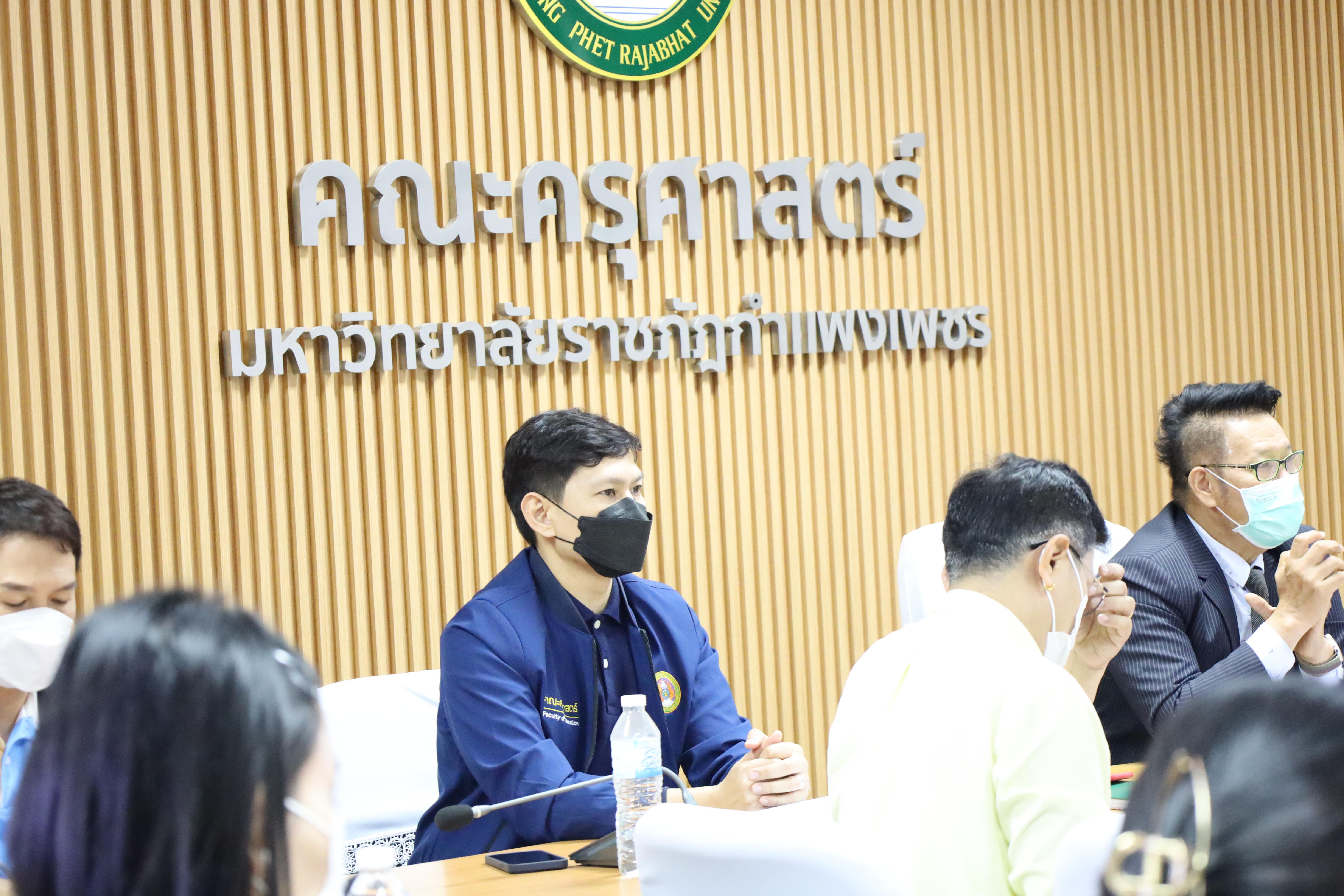 52. การประชุมคณาจารย์ครั้งที่2/2568 ก่อนเปิดภาคเรียน