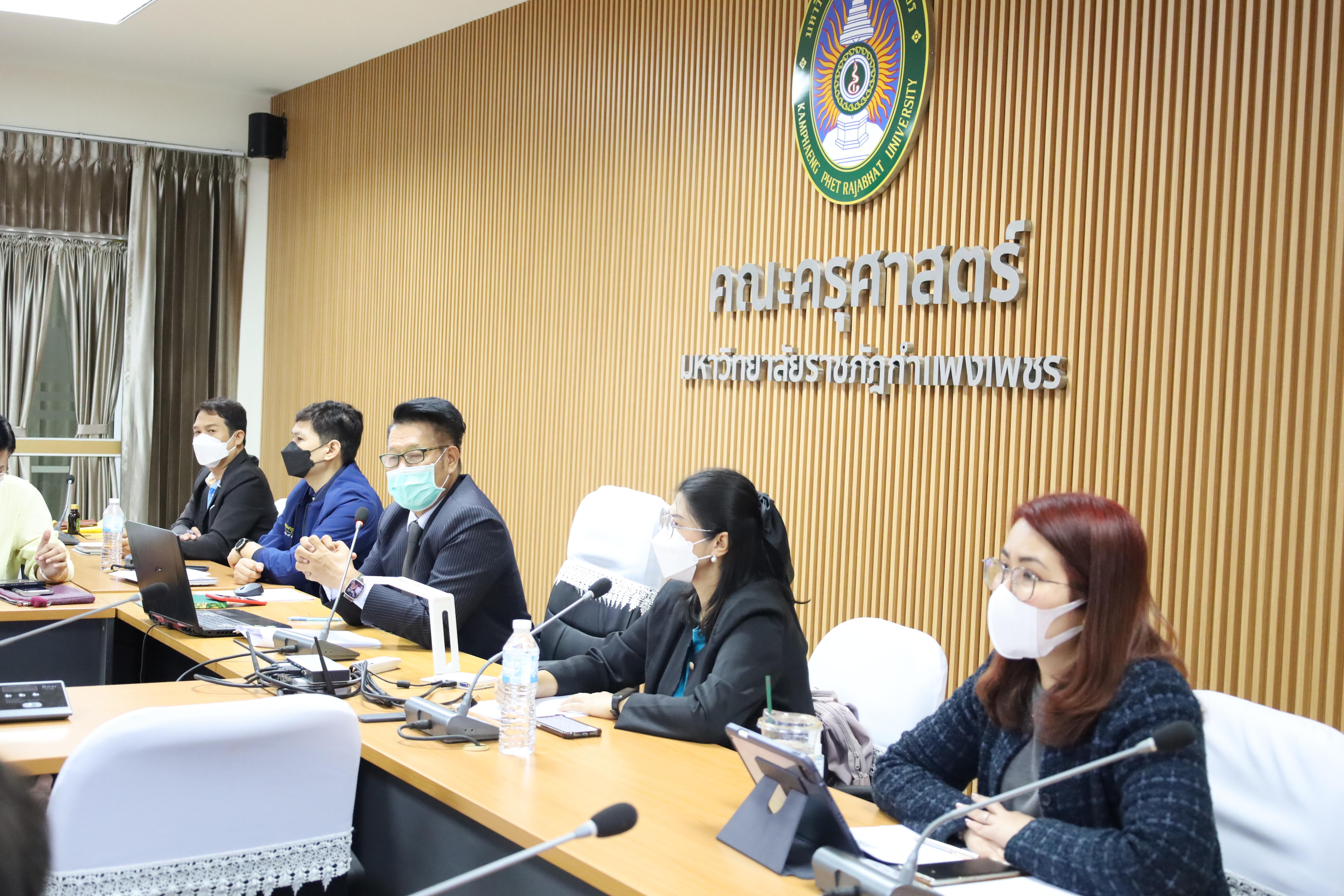 60. การประชุมคณาจารย์ครั้งที่2/2568 ก่อนเปิดภาคเรียน
