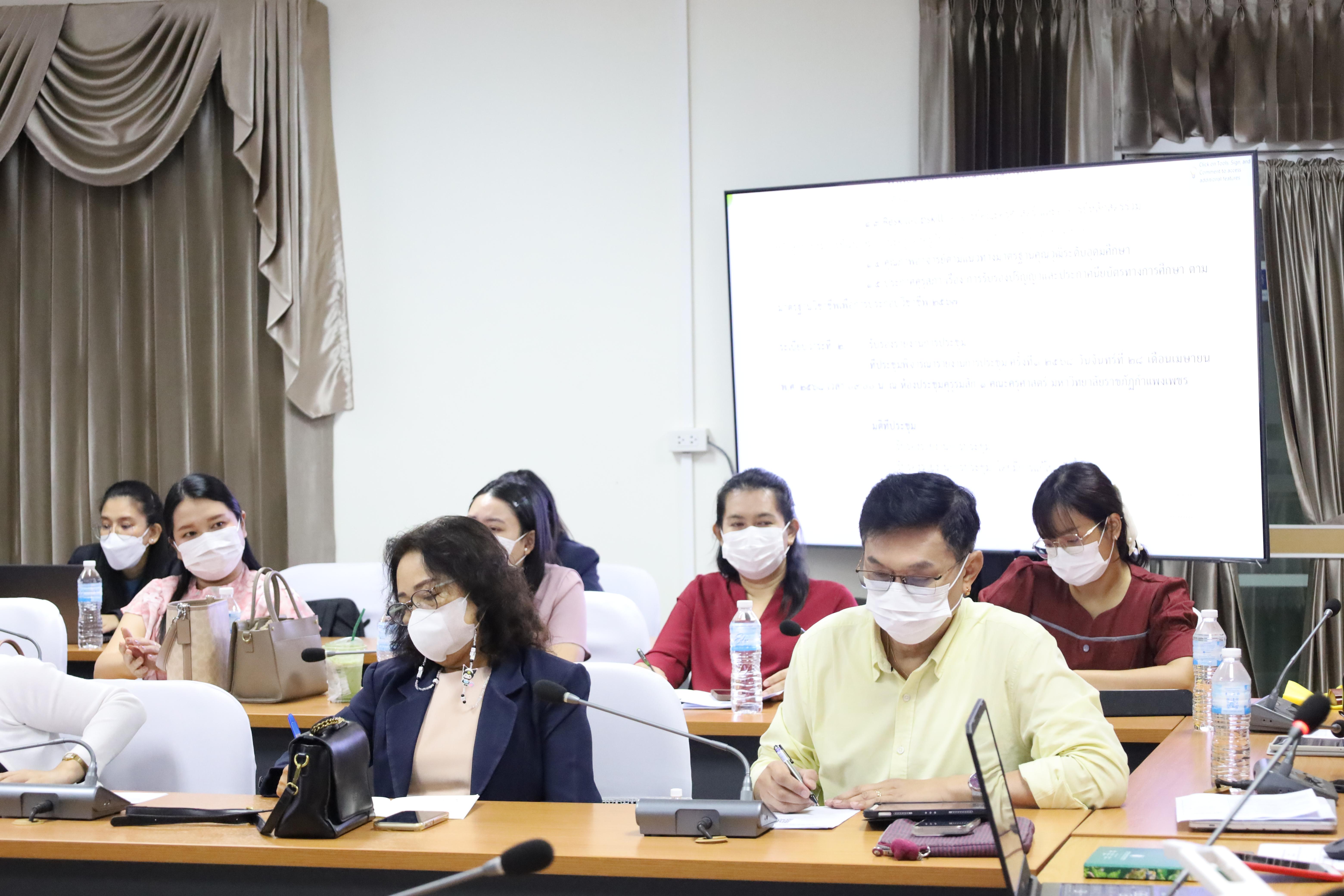 63. การประชุมคณาจารย์ครั้งที่2/2568 ก่อนเปิดภาคเรียน