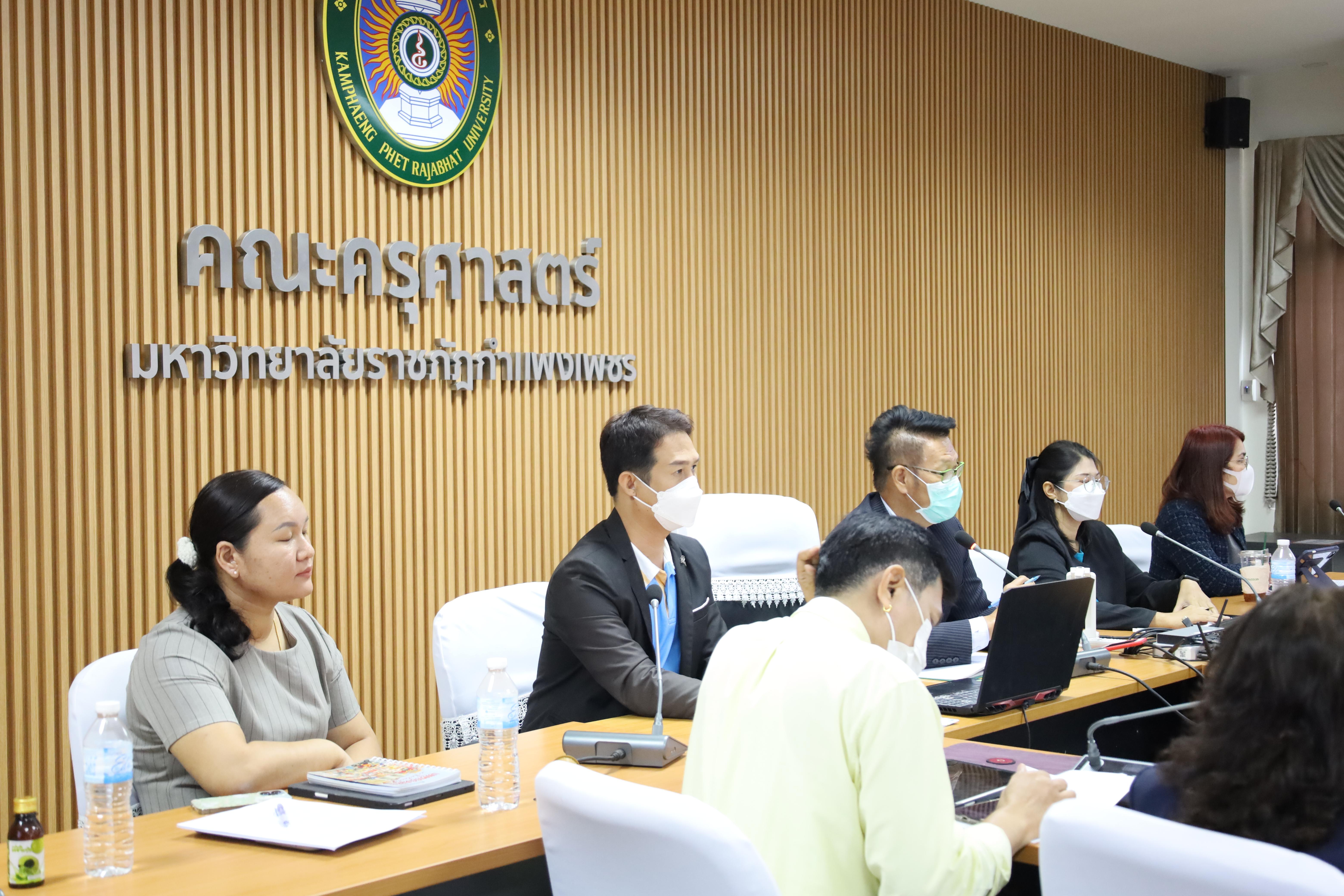 82. การประชุมคณาจารย์ครั้งที่2/2568 ก่อนเปิดภาคเรียน