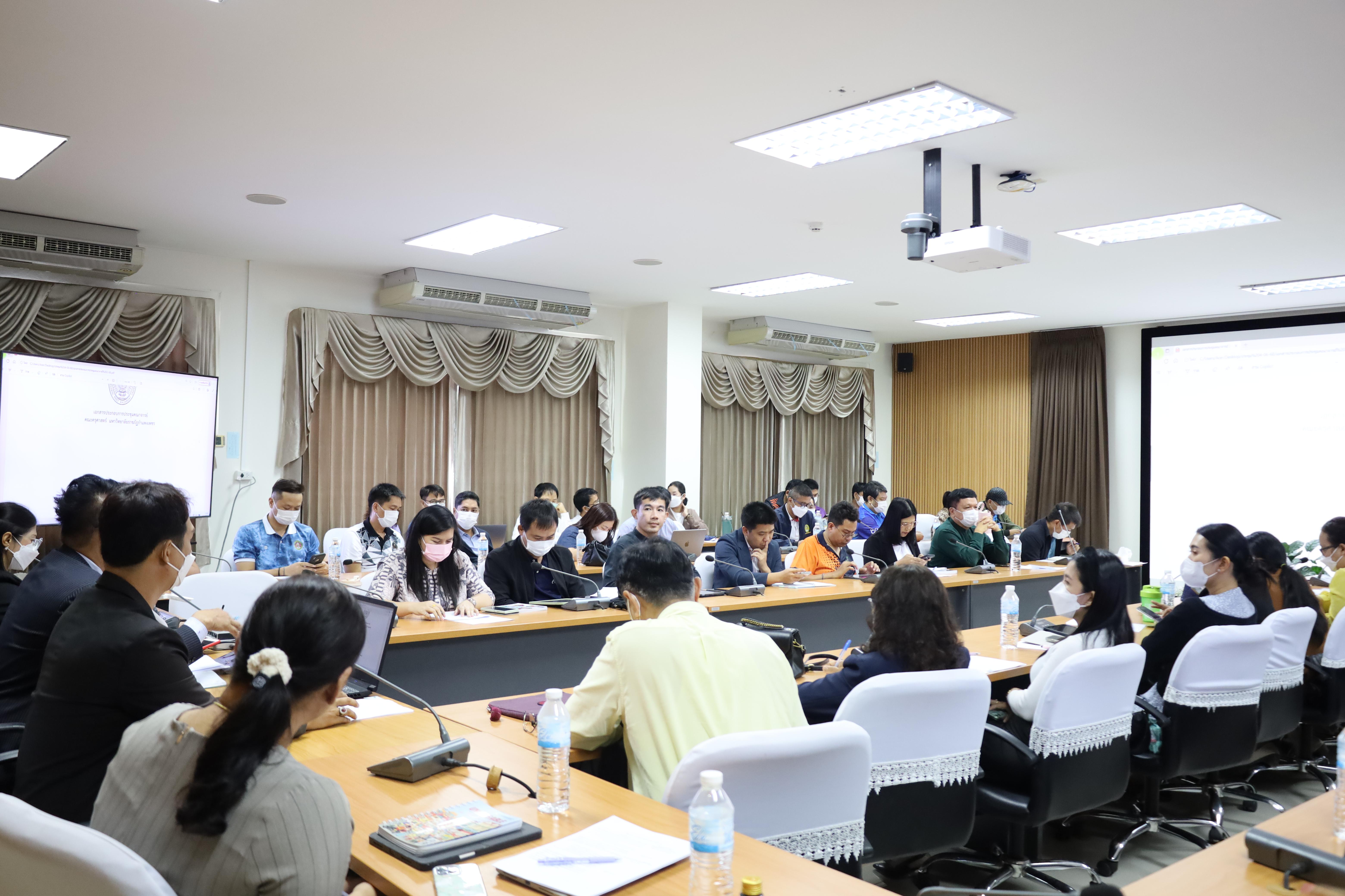 84. การประชุมคณาจารย์ครั้งที่2/2568 ก่อนเปิดภาคเรียน