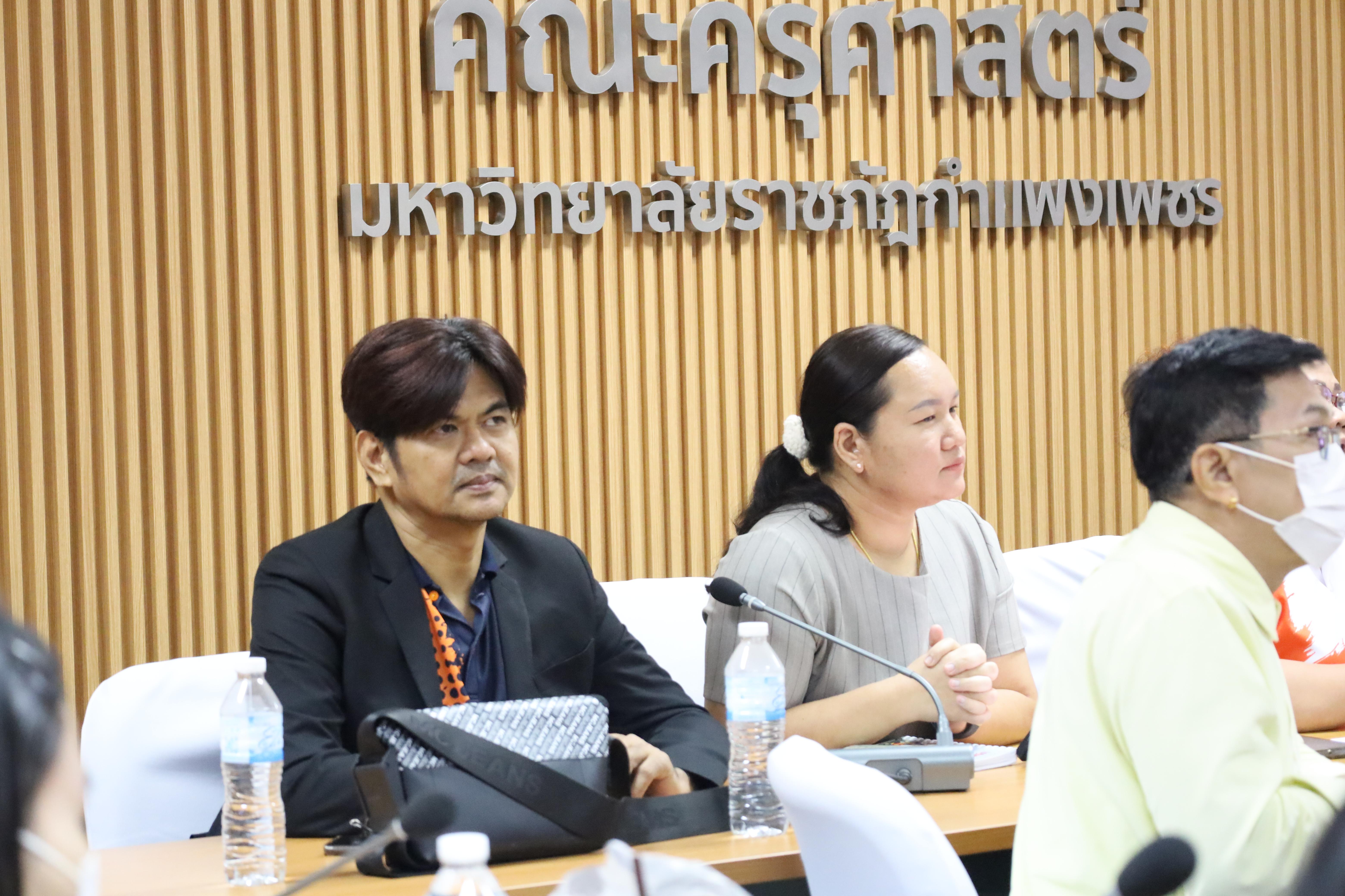94. การประชุมคณาจารย์ครั้งที่2/2568 ก่อนเปิดภาคเรียน