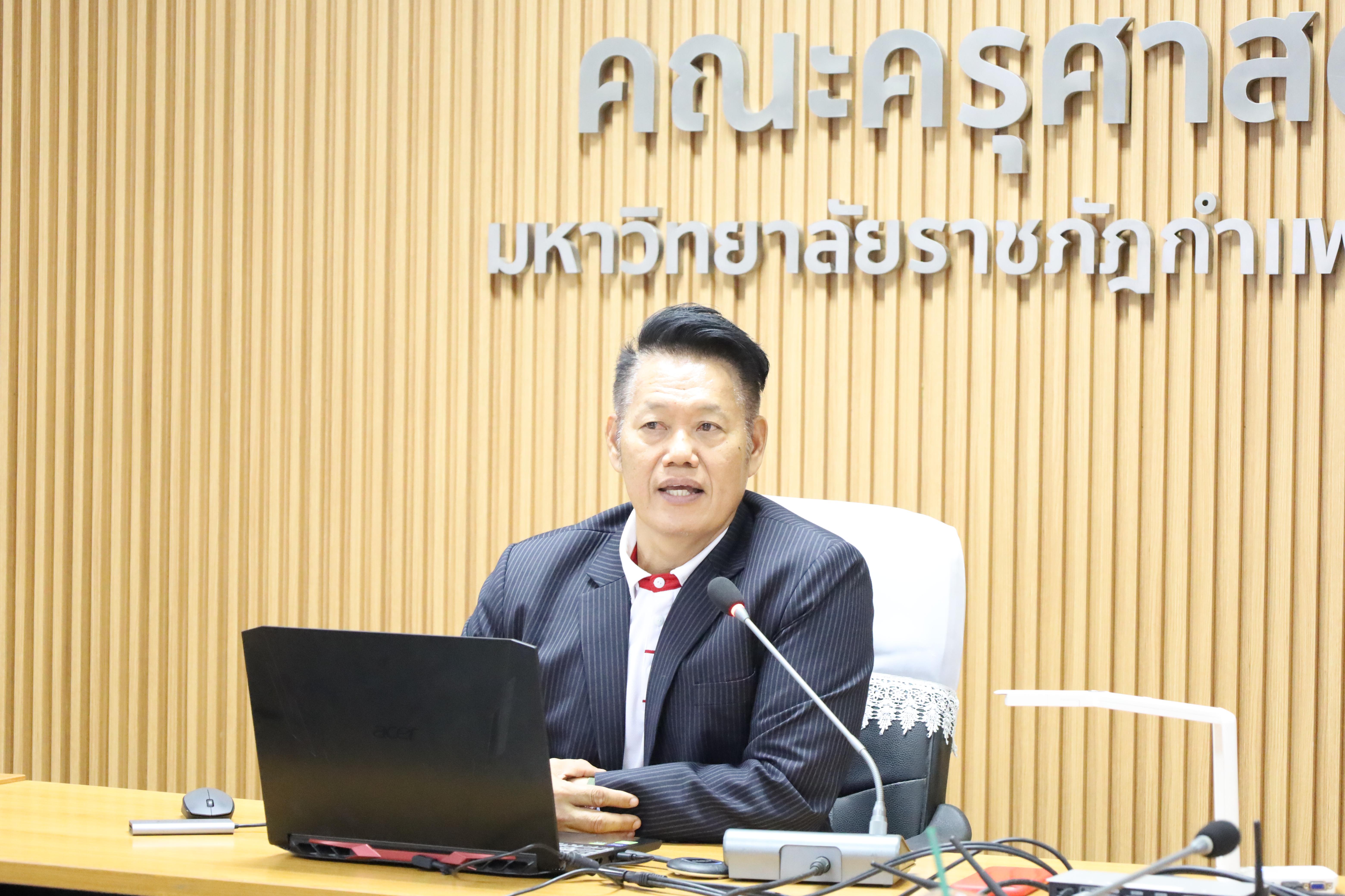 6. สัมมนาเชิงปฏิบัติการการเตรียมความพร้อมก่อนเข้าสู่การประเมินวารสารเพื่อเข้าฐานข้อมูลTCI