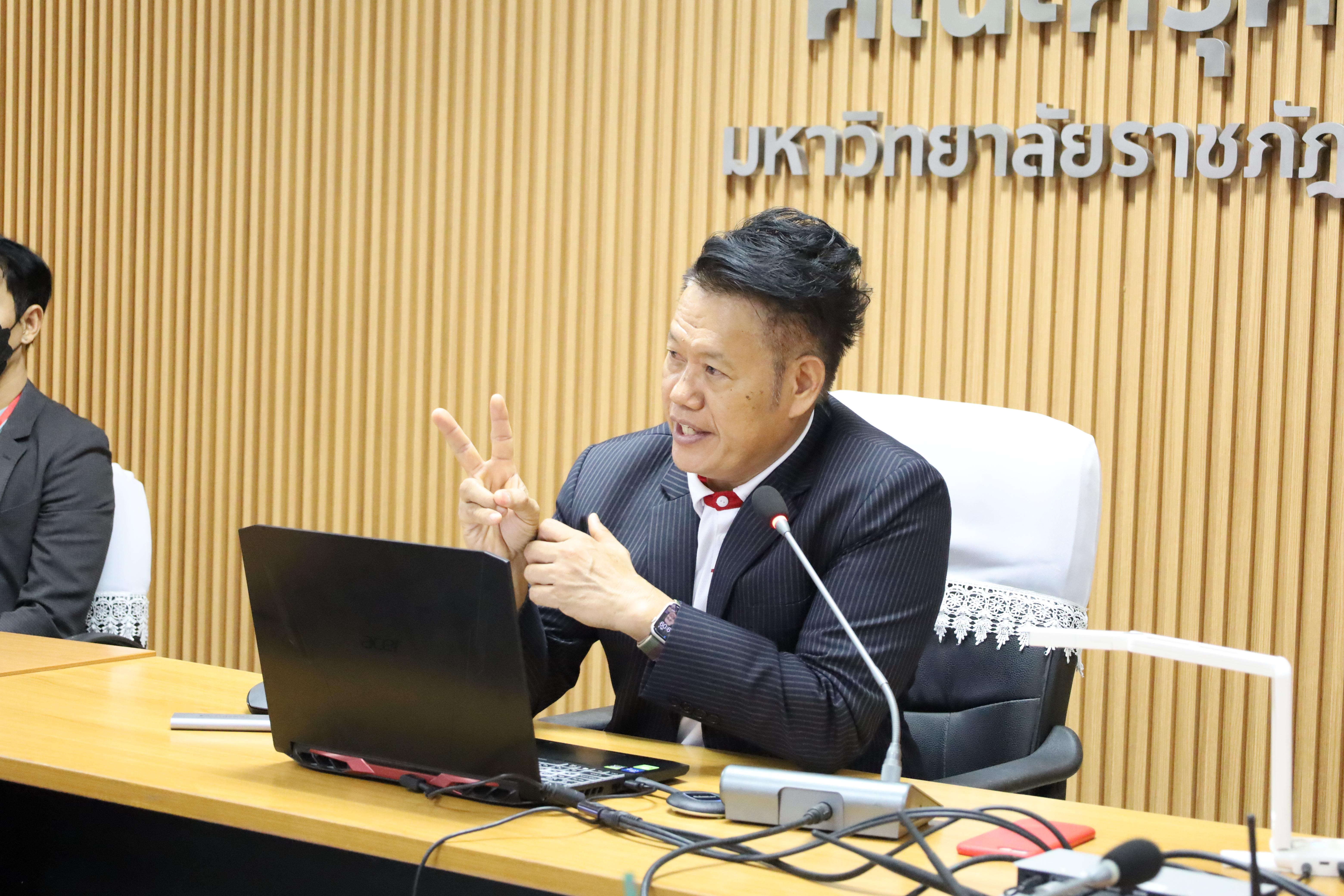 12. สัมมนาเชิงปฏิบัติการการเตรียมความพร้อมก่อนเข้าสู่การประเมินวารสารเพื่อเข้าฐานข้อมูลTCI