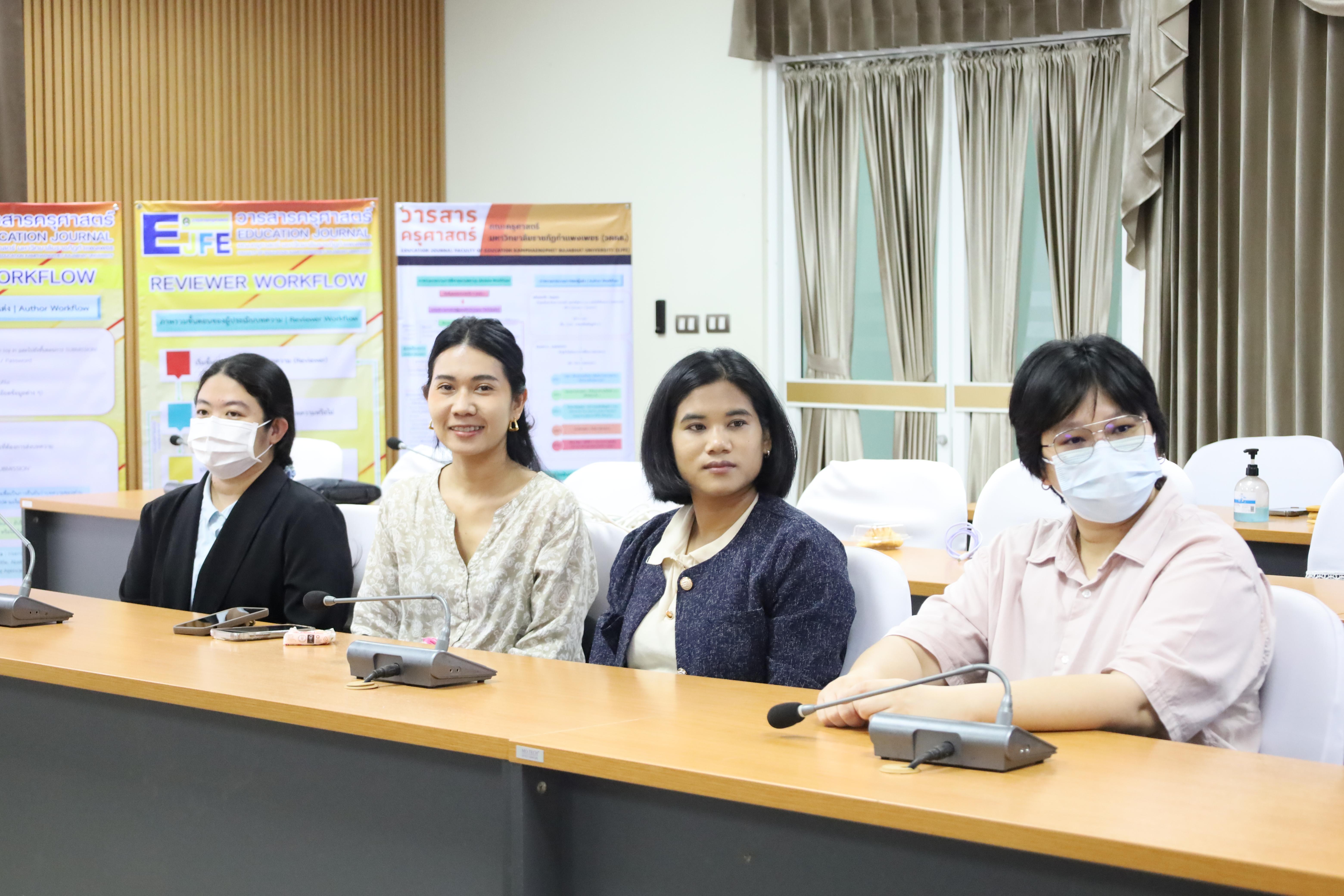 16. สัมมนาเชิงปฏิบัติการการเตรียมความพร้อมก่อนเข้าสู่การประเมินวารสารเพื่อเข้าฐานข้อมูลTCI