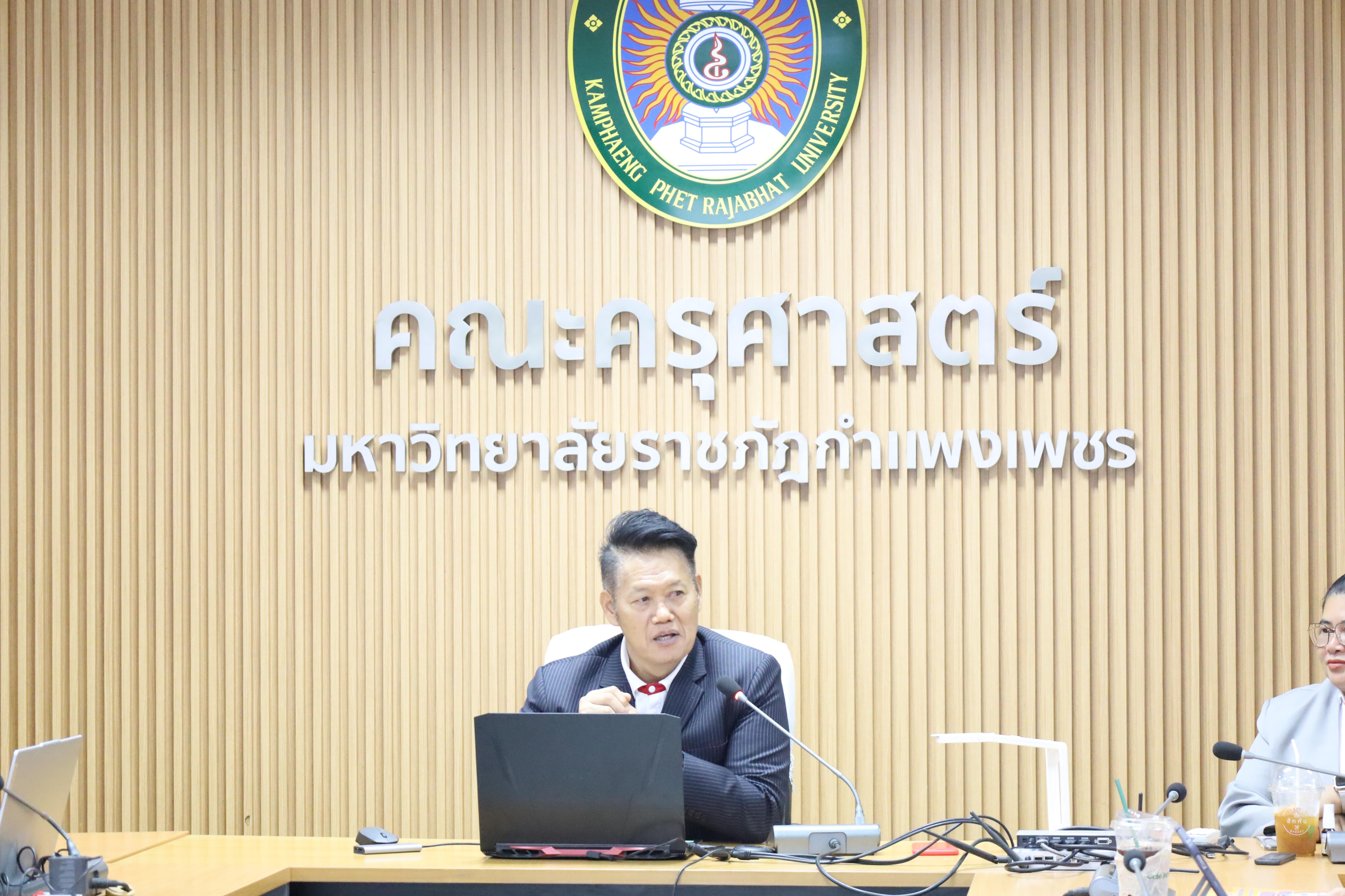 17. สัมมนาเชิงปฏิบัติการการเตรียมความพร้อมก่อนเข้าสู่การประเมินวารสารเพื่อเข้าฐานข้อมูลTCI