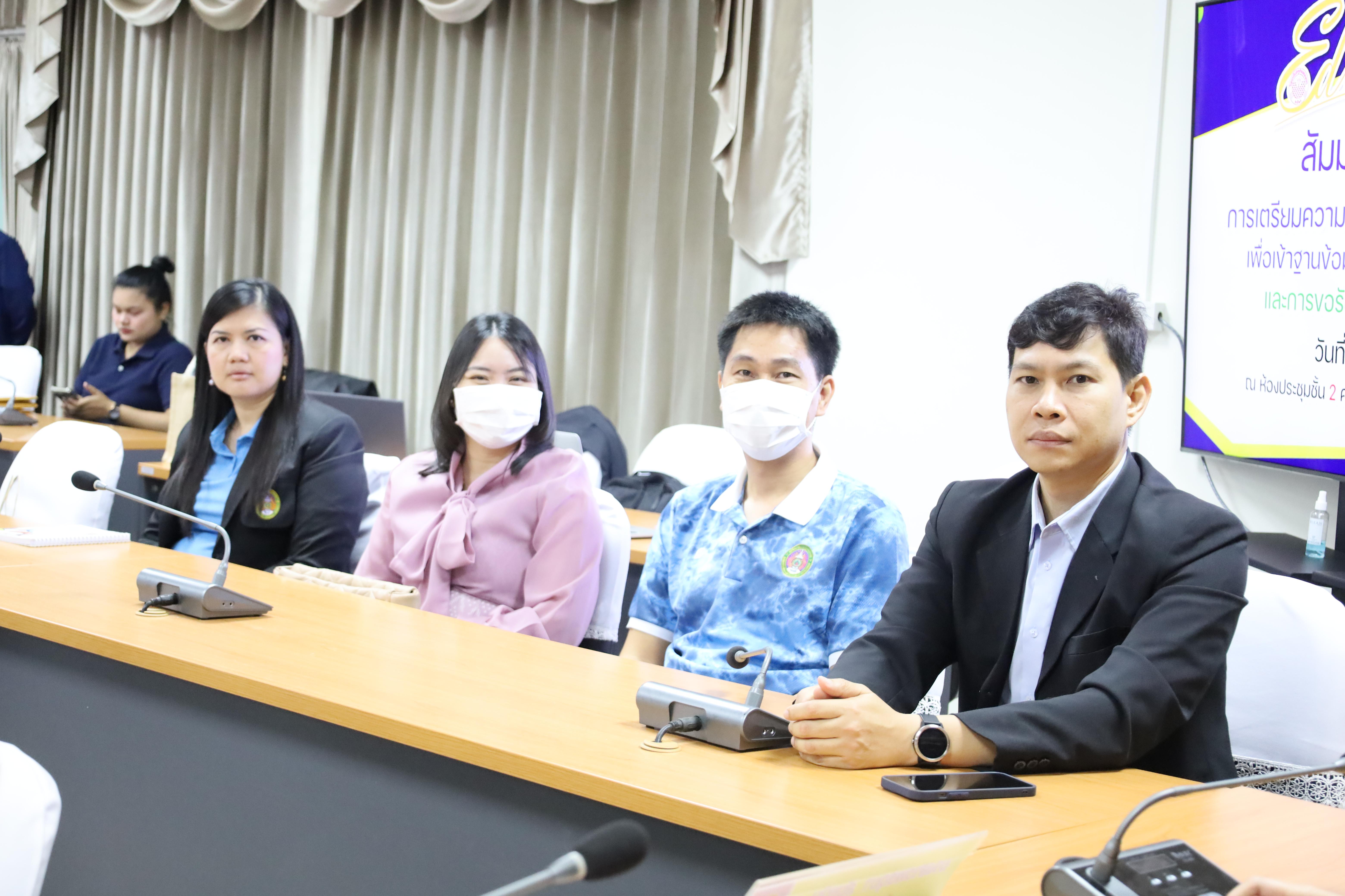 38. สัมมนาเชิงปฏิบัติการการเตรียมความพร้อมก่อนเข้าสู่การประเมินวารสารเพื่อเข้าฐานข้อมูลTCI