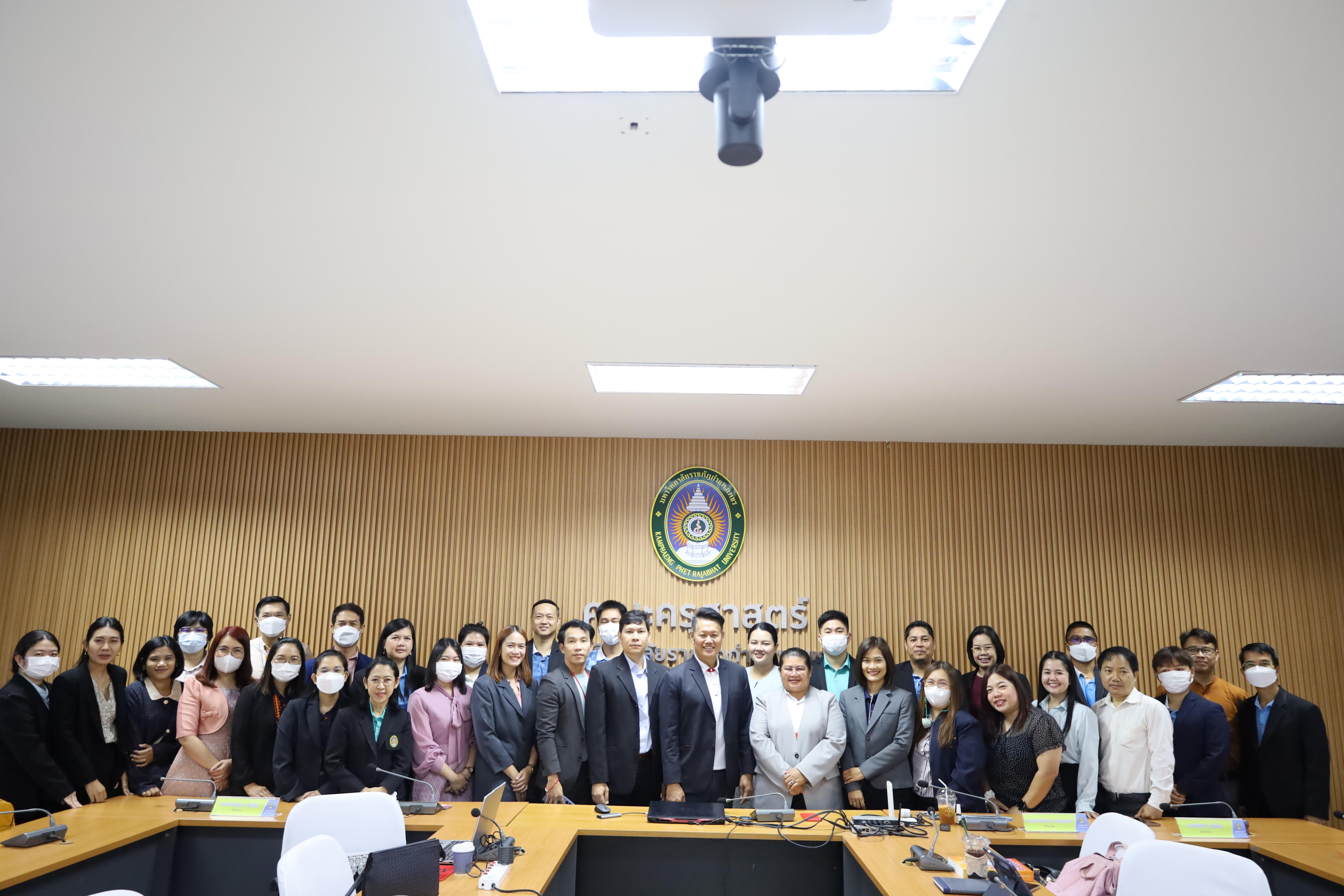 42. สัมมนาเชิงปฏิบัติการการเตรียมความพร้อมก่อนเข้าสู่การประเมินวารสารเพื่อเข้าฐานข้อมูลTCI