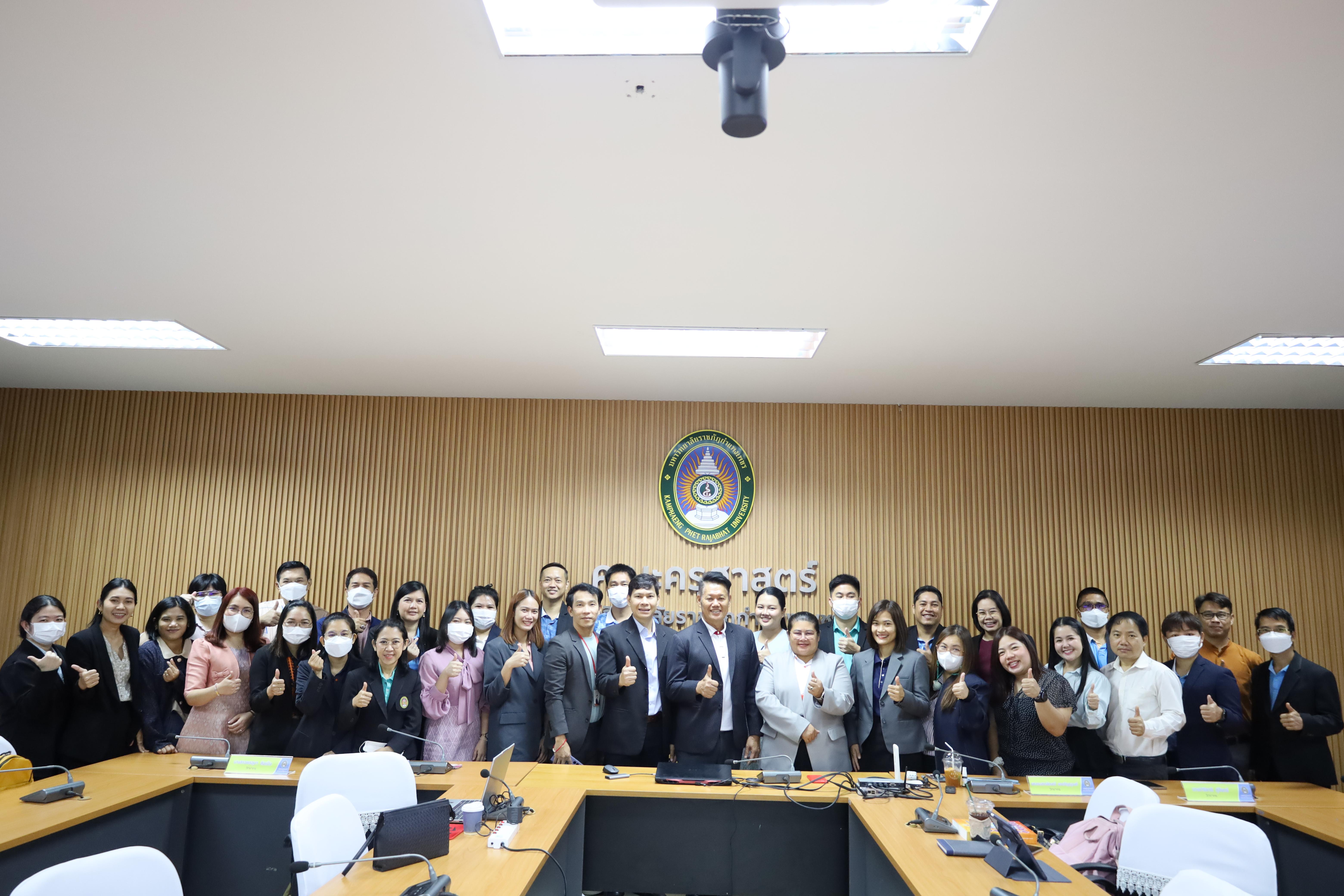 43. สัมมนาเชิงปฏิบัติการการเตรียมความพร้อมก่อนเข้าสู่การประเมินวารสารเพื่อเข้าฐานข้อมูลTCI