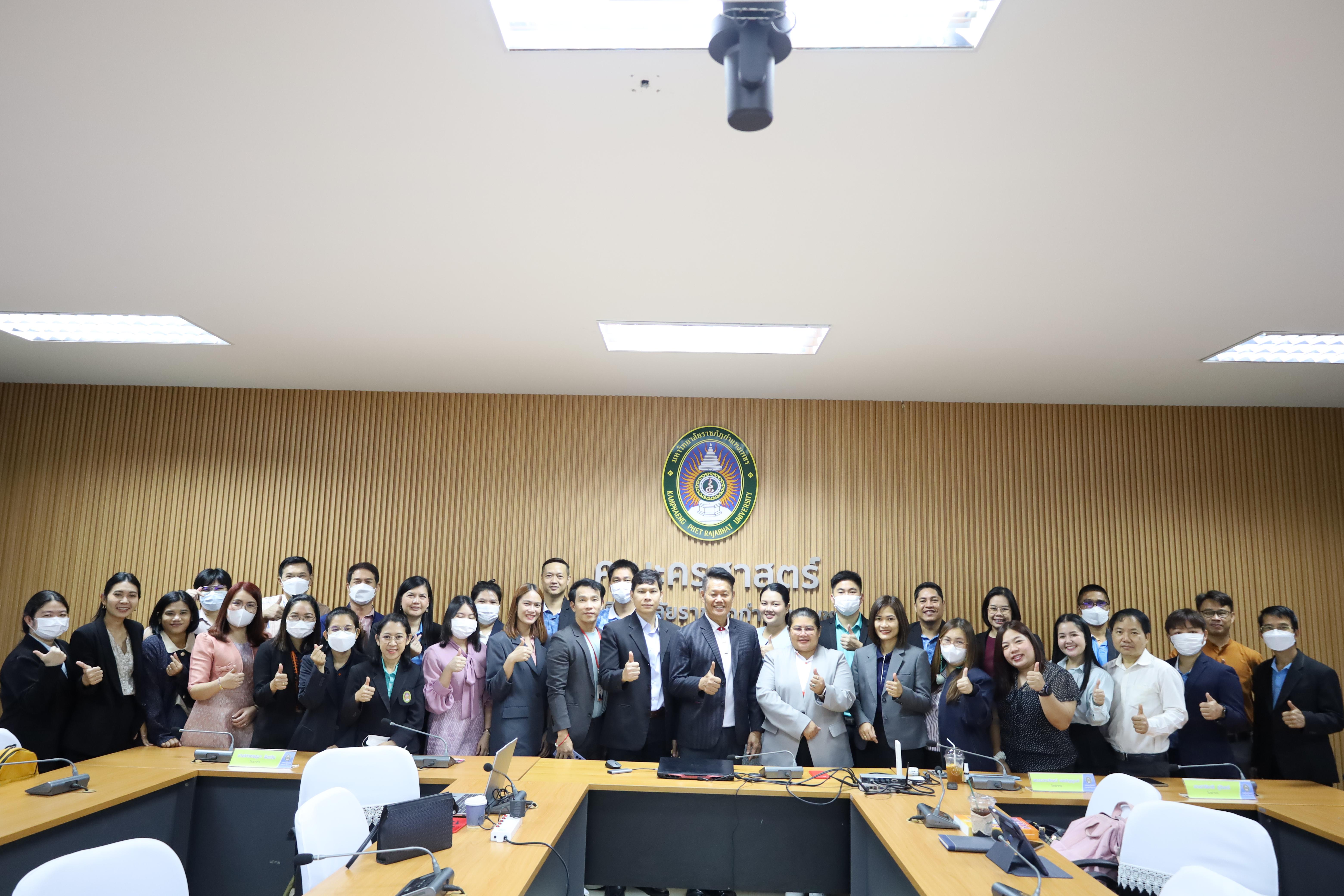 44. สัมมนาเชิงปฏิบัติการการเตรียมความพร้อมก่อนเข้าสู่การประเมินวารสารเพื่อเข้าฐานข้อมูลTCI