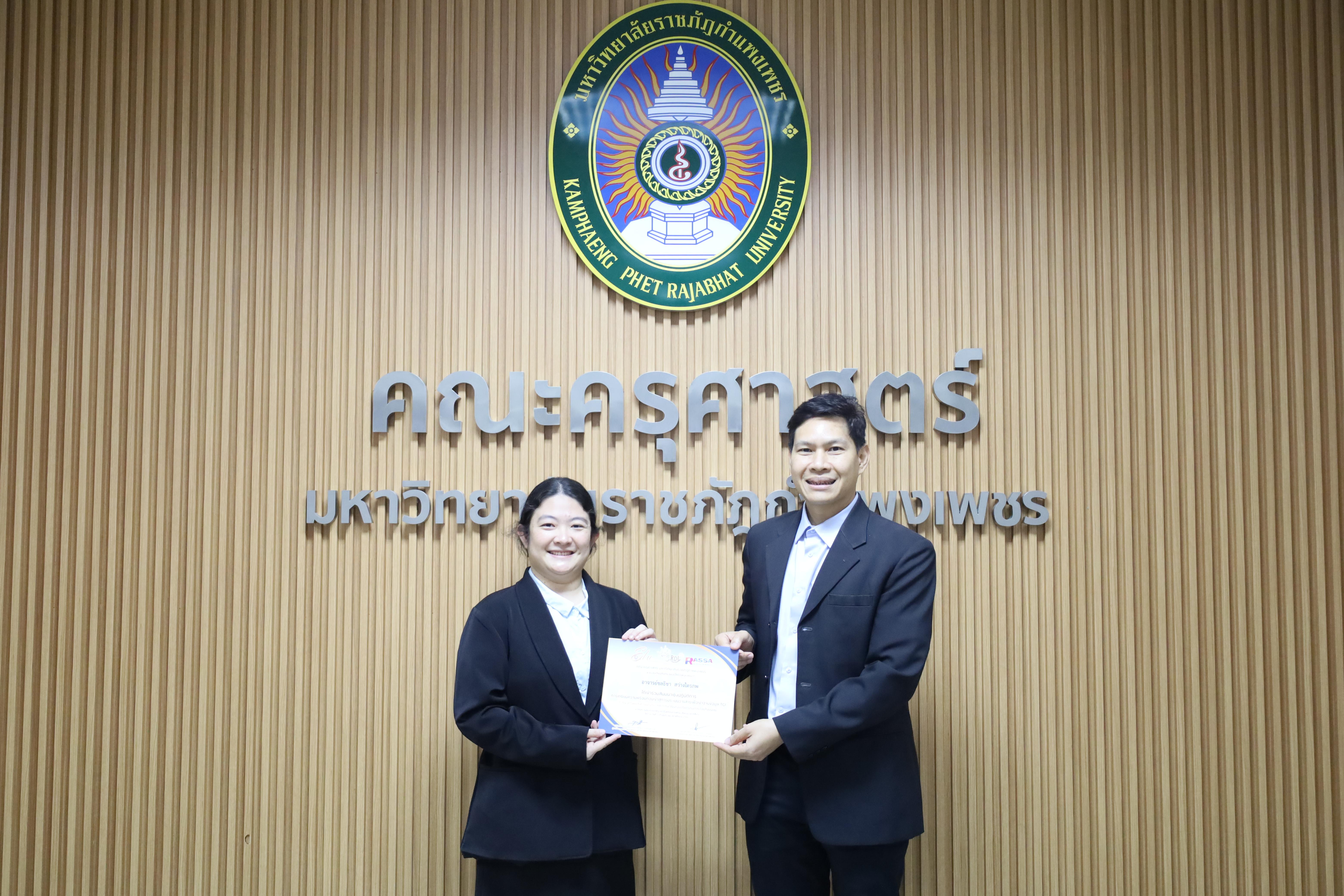 49. สัมมนาเชิงปฏิบัติการการเตรียมความพร้อมก่อนเข้าสู่การประเมินวารสารเพื่อเข้าฐานข้อมูลTCI