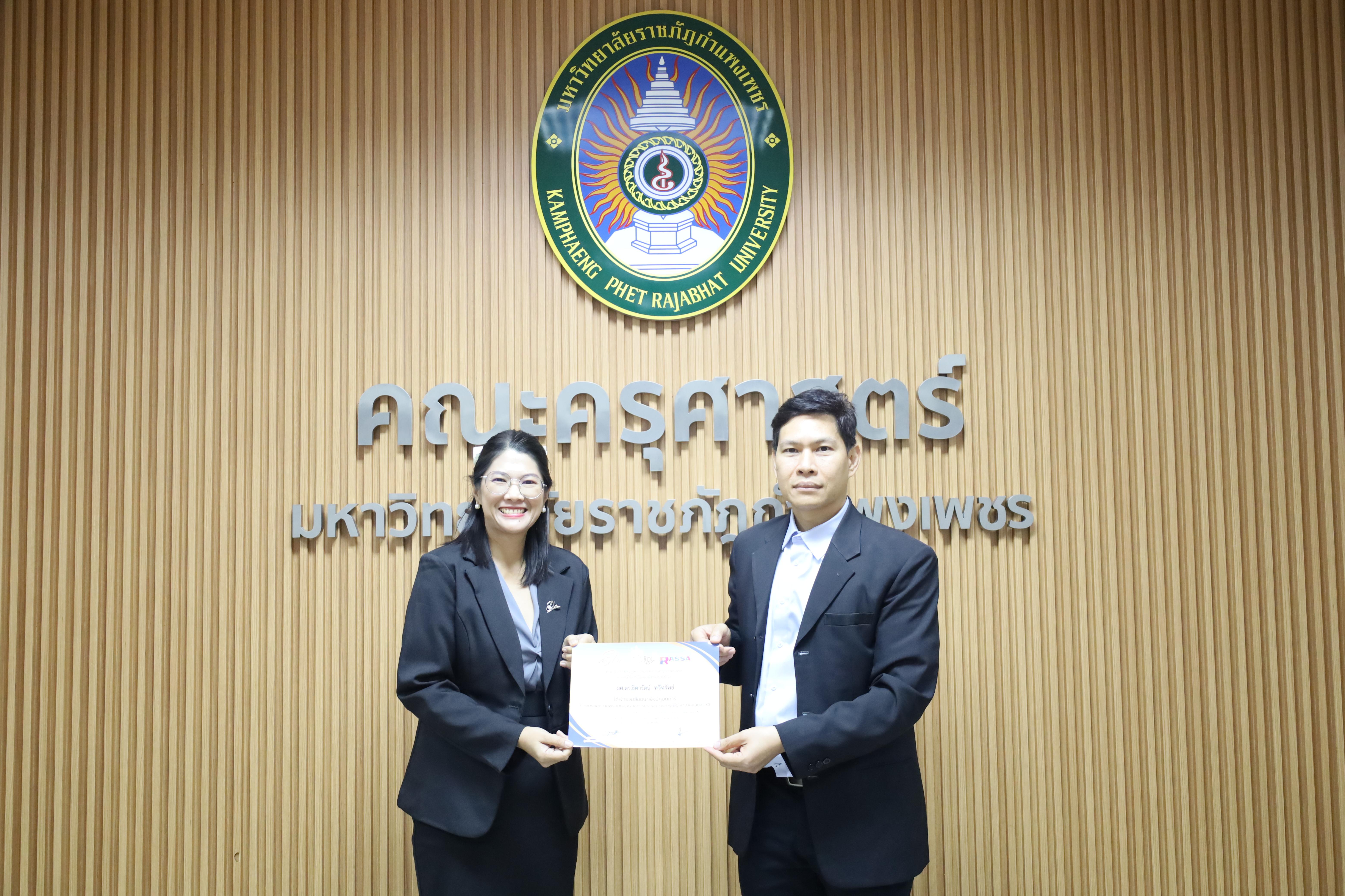 56. สัมมนาเชิงปฏิบัติการการเตรียมความพร้อมก่อนเข้าสู่การประเมินวารสารเพื่อเข้าฐานข้อมูลTCI