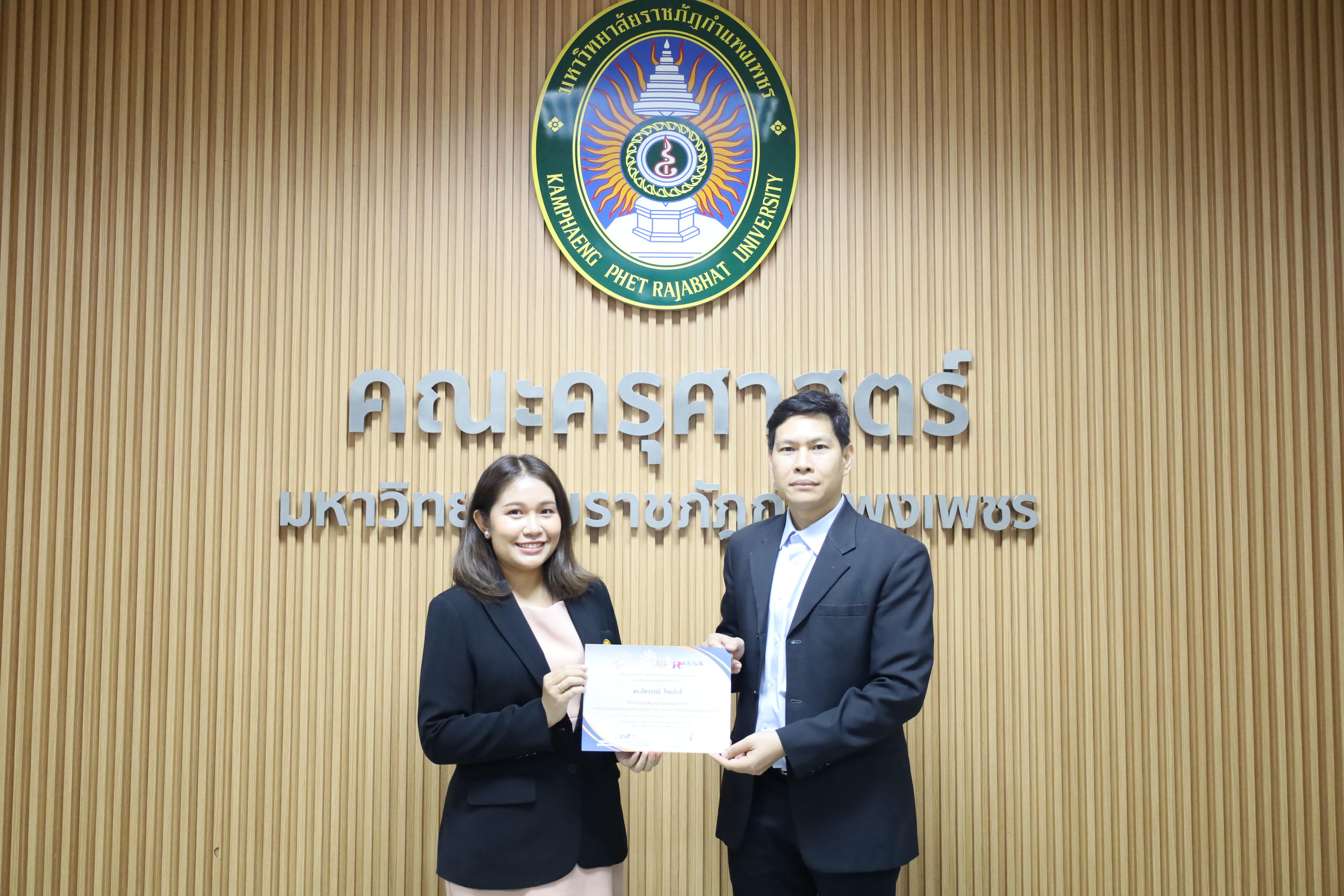 70. สัมมนาเชิงปฏิบัติการการเตรียมความพร้อมก่อนเข้าสู่การประเมินวารสารเพื่อเข้าฐานข้อมูลTCI