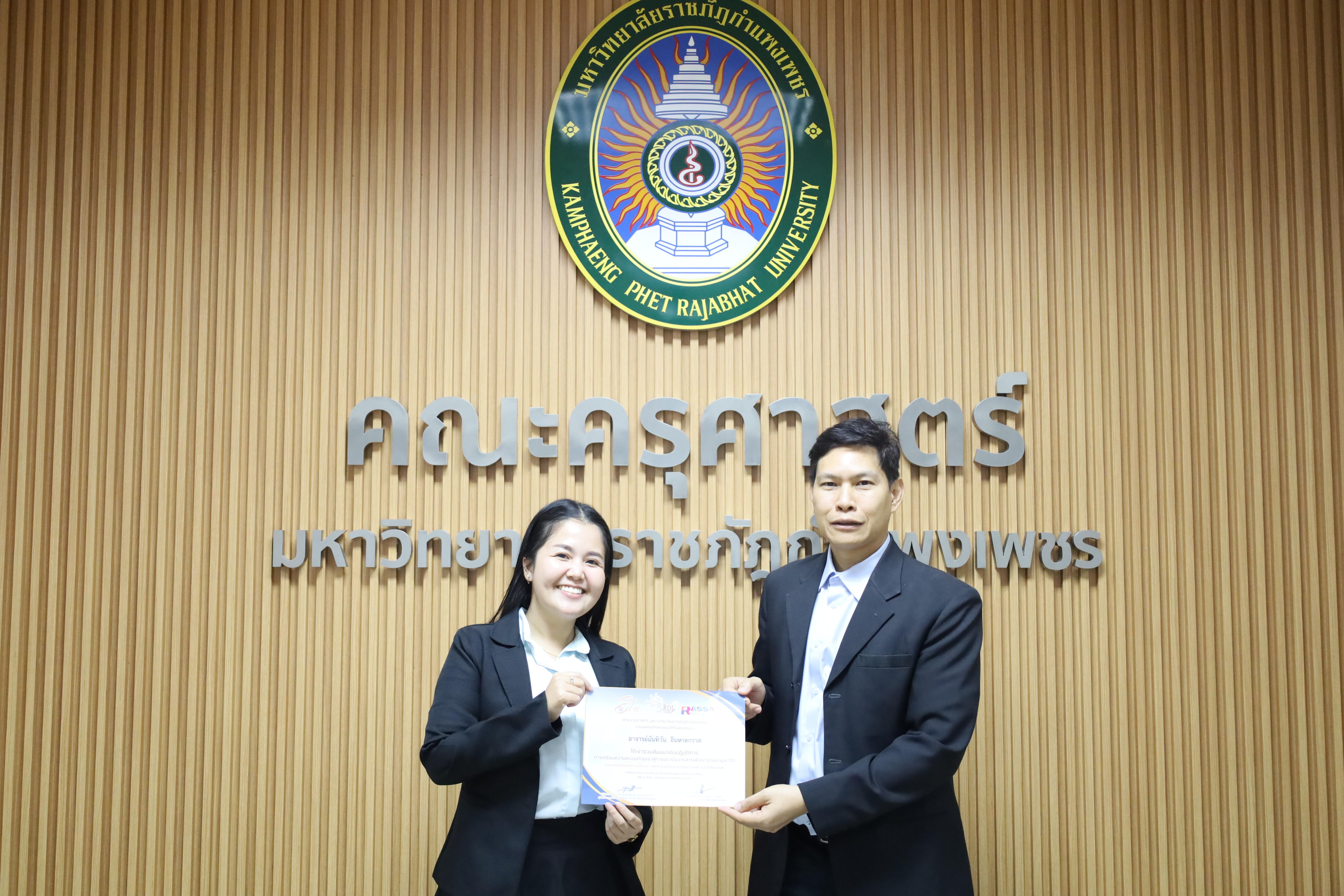 74. สัมมนาเชิงปฏิบัติการการเตรียมความพร้อมก่อนเข้าสู่การประเมินวารสารเพื่อเข้าฐานข้อมูลTCI