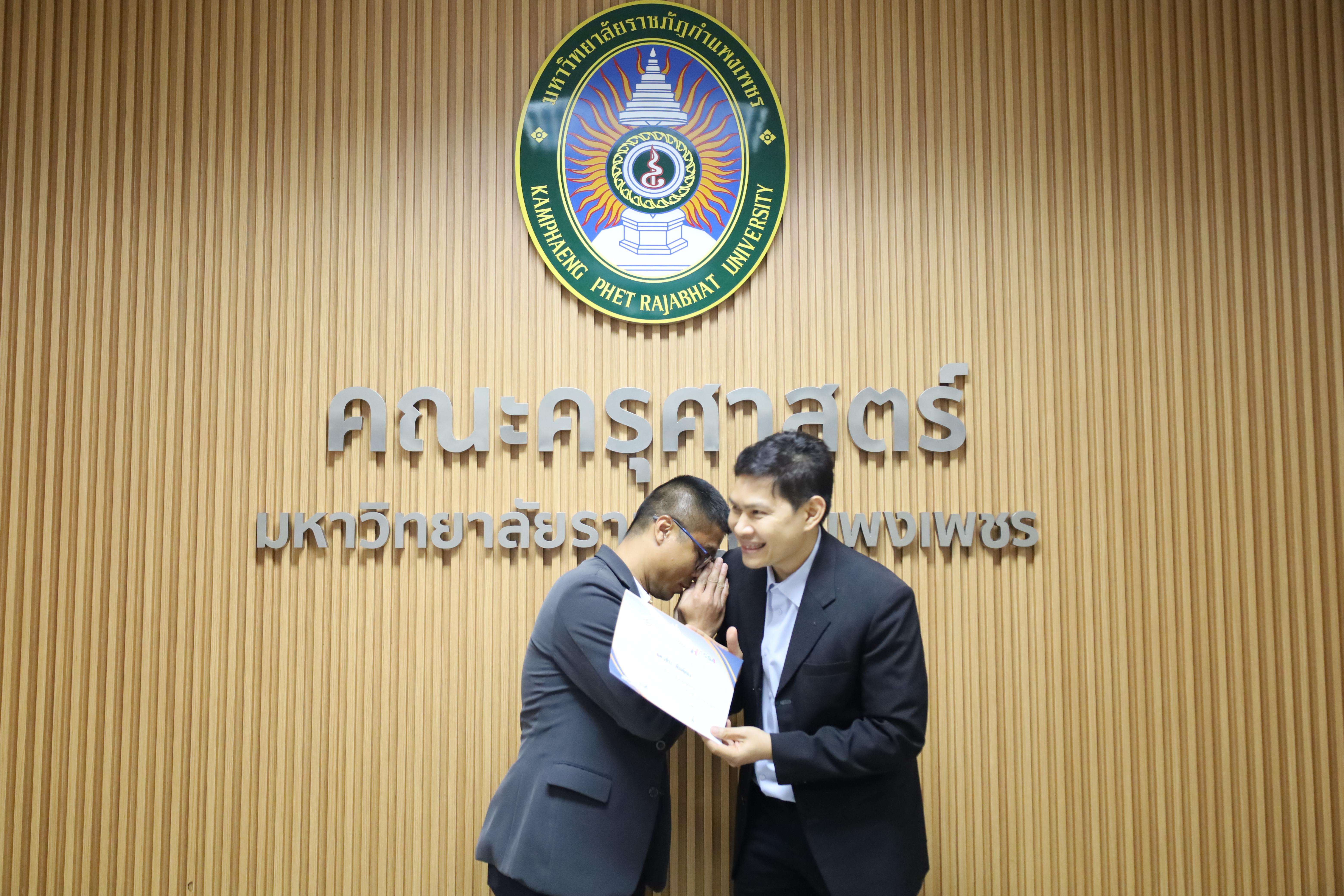 83. สัมมนาเชิงปฏิบัติการการเตรียมความพร้อมก่อนเข้าสู่การประเมินวารสารเพื่อเข้าฐานข้อมูลTCI