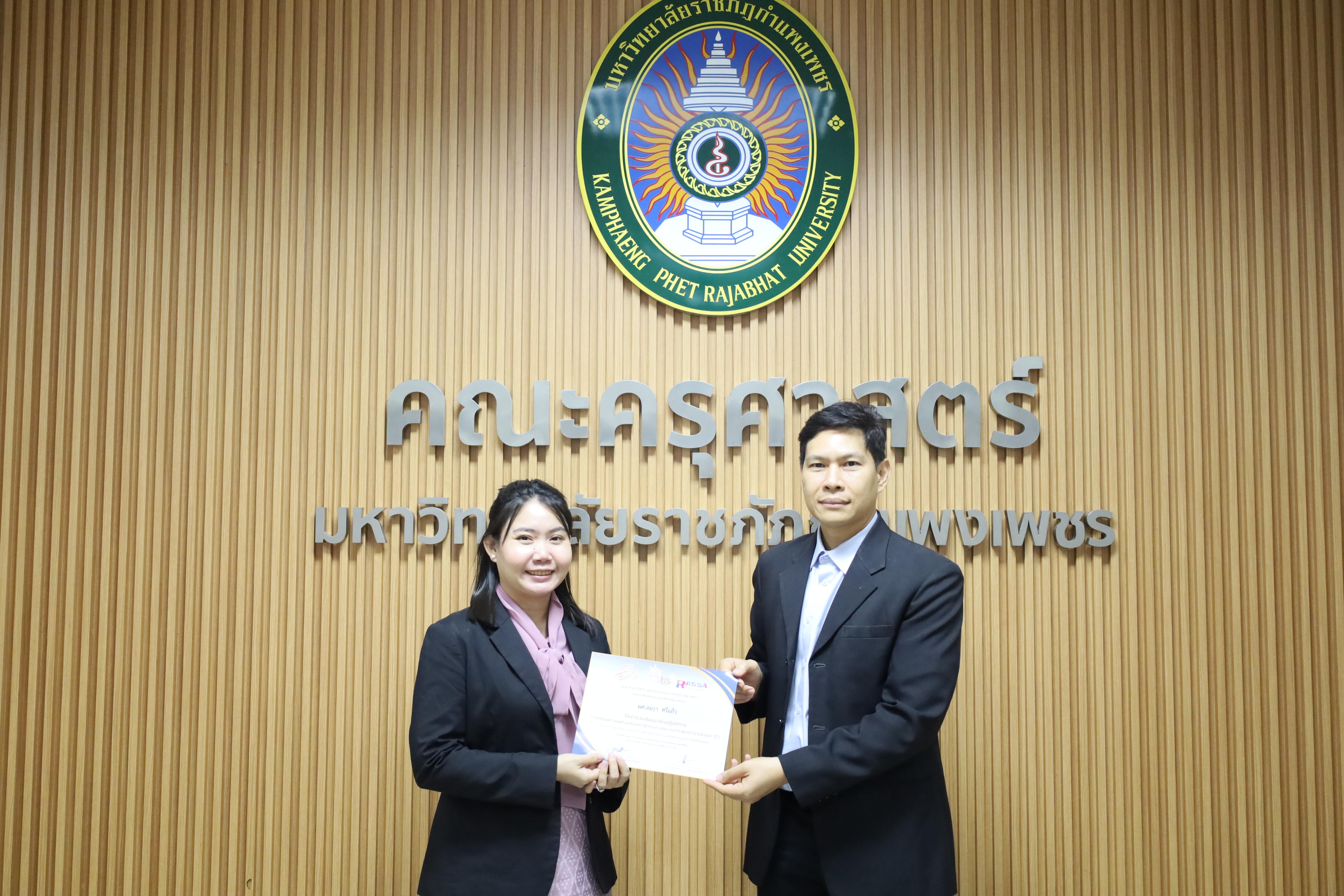 89. สัมมนาเชิงปฏิบัติการการเตรียมความพร้อมก่อนเข้าสู่การประเมินวารสารเพื่อเข้าฐานข้อมูลTCI
