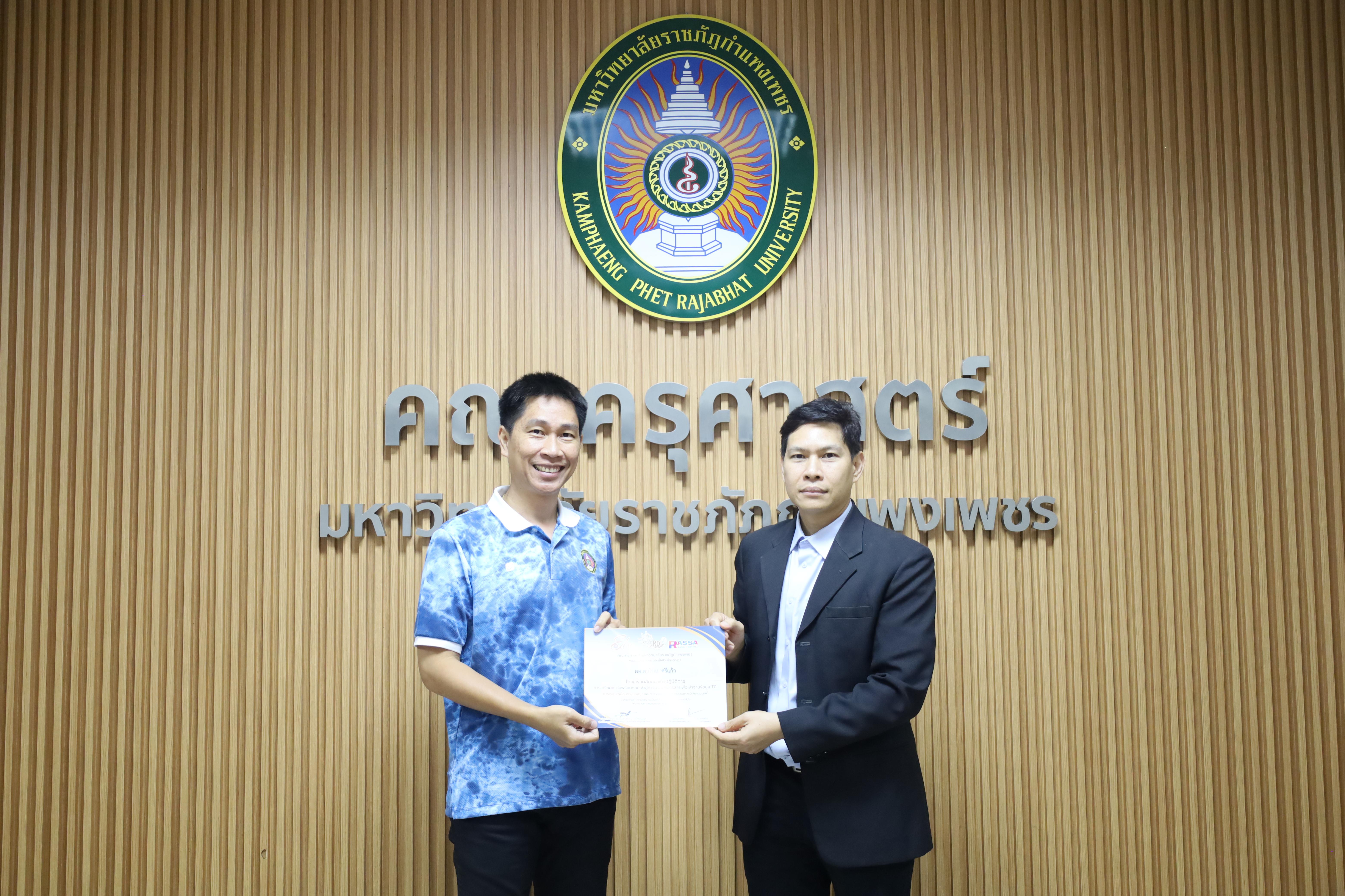 92. สัมมนาเชิงปฏิบัติการการเตรียมความพร้อมก่อนเข้าสู่การประเมินวารสารเพื่อเข้าฐานข้อมูลTCI